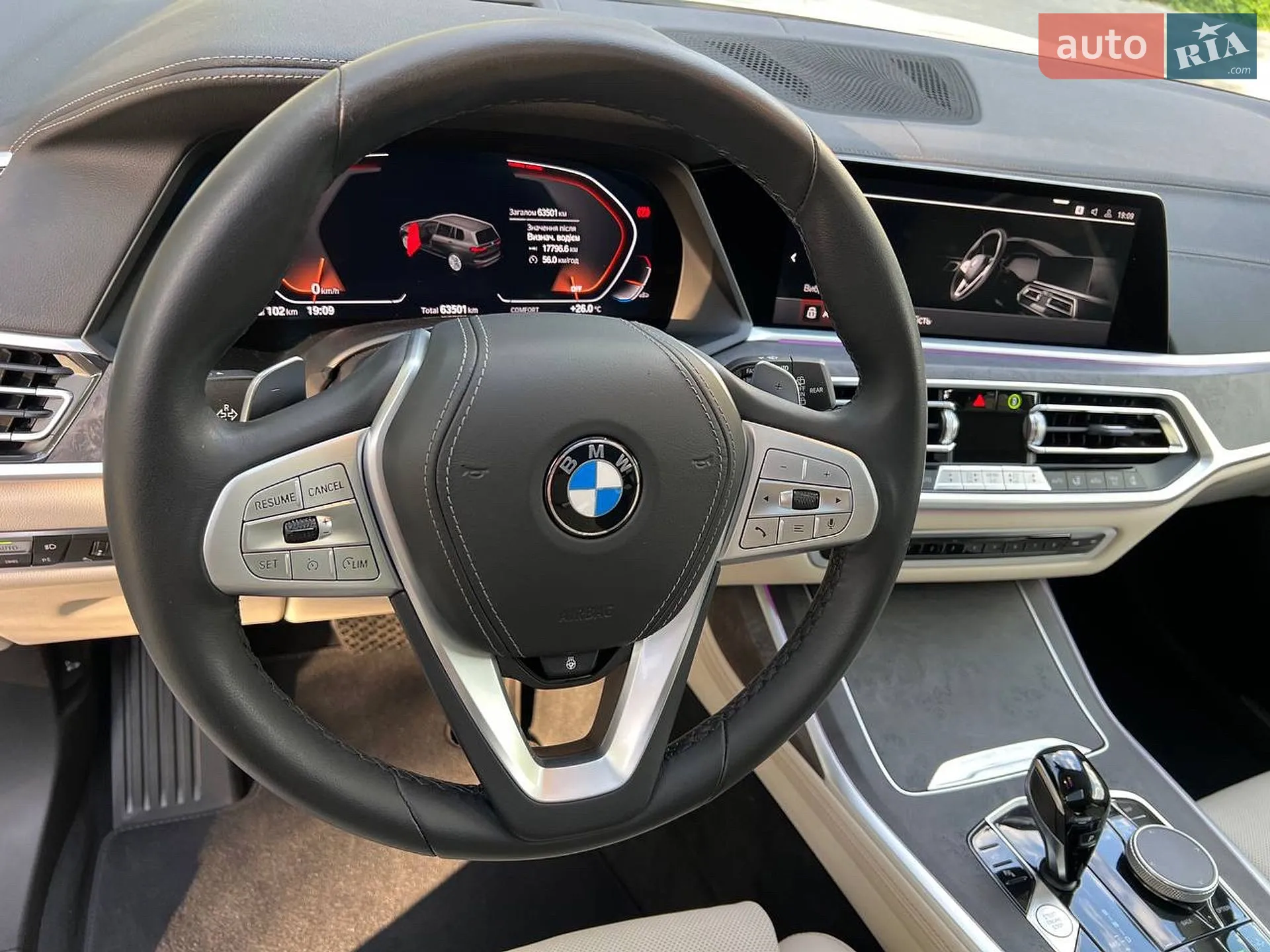 2022 BMW X7 - мініатюра 31