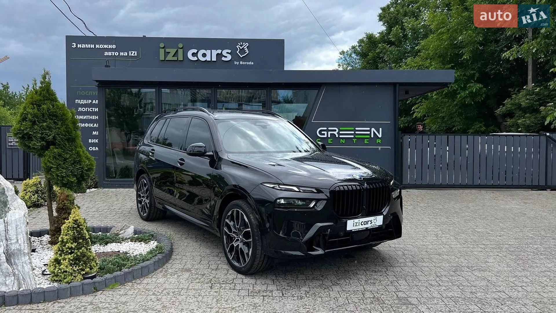 2022 BMW X7 - фото 1