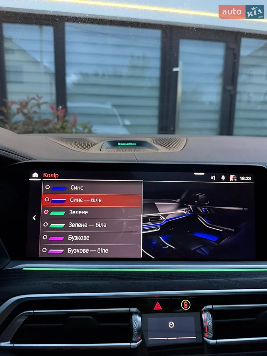2020 BMW X7 - мініатюра 28