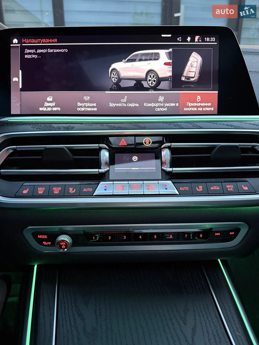 2020 BMW X7 - мініатюра 33