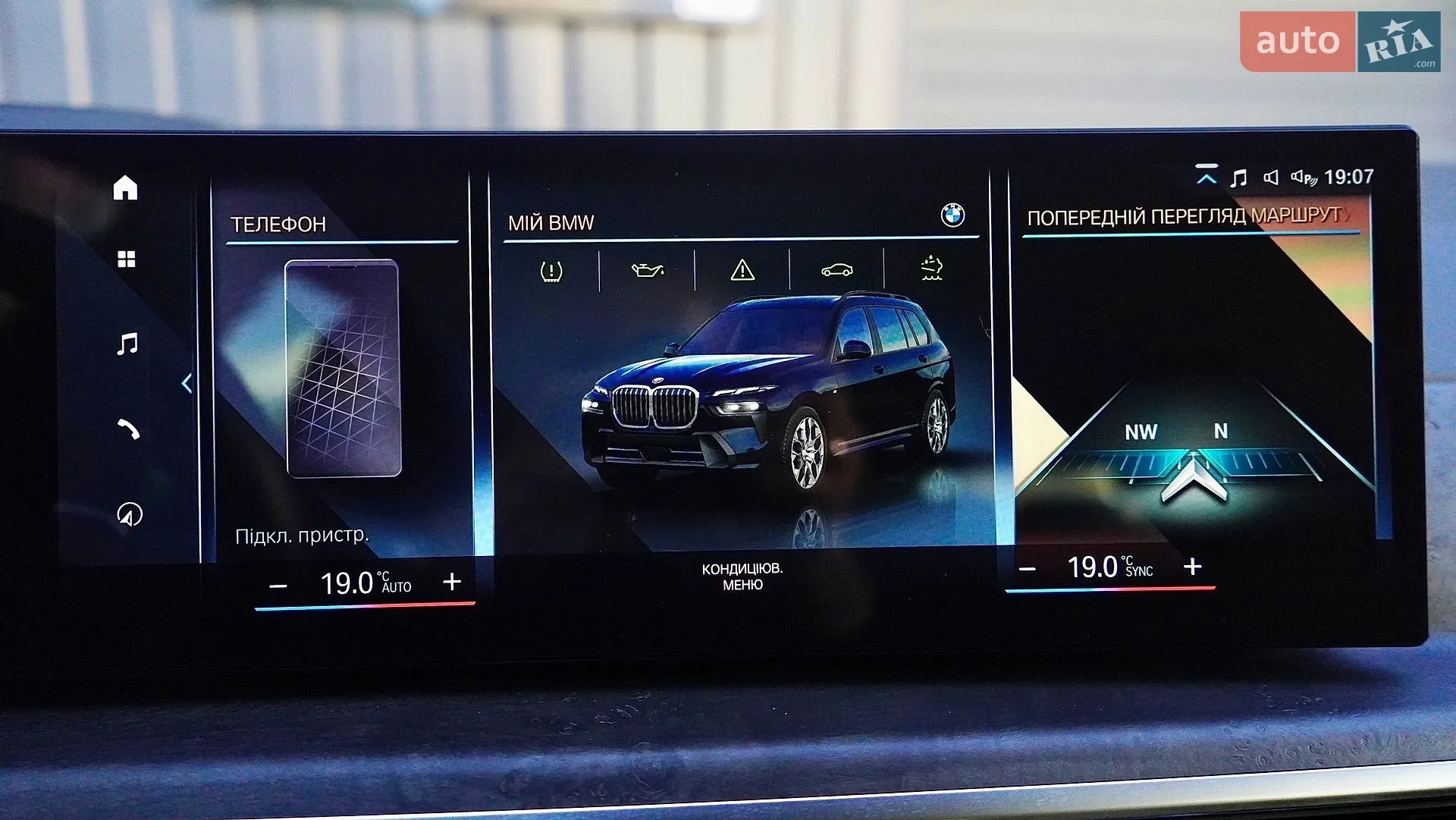 2022 BMW X7 - мініатюра 42