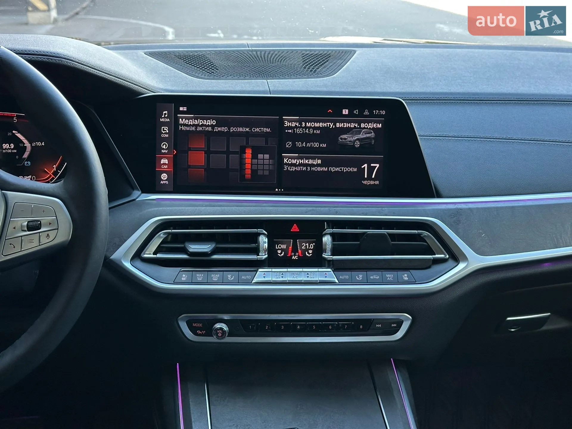 2019 BMW X7 - мініатюра 42