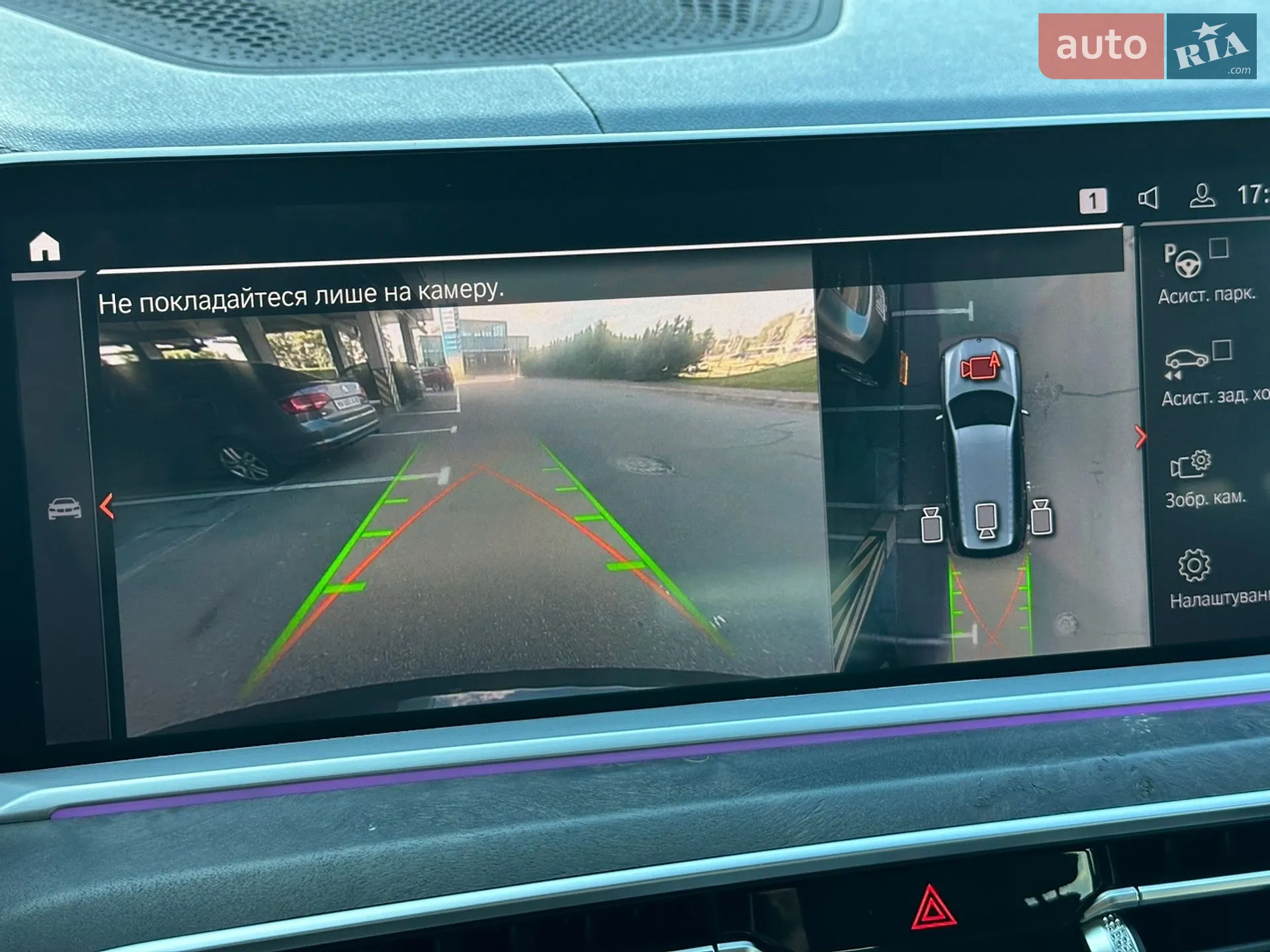2019 BMW X7 - мініатюра 50