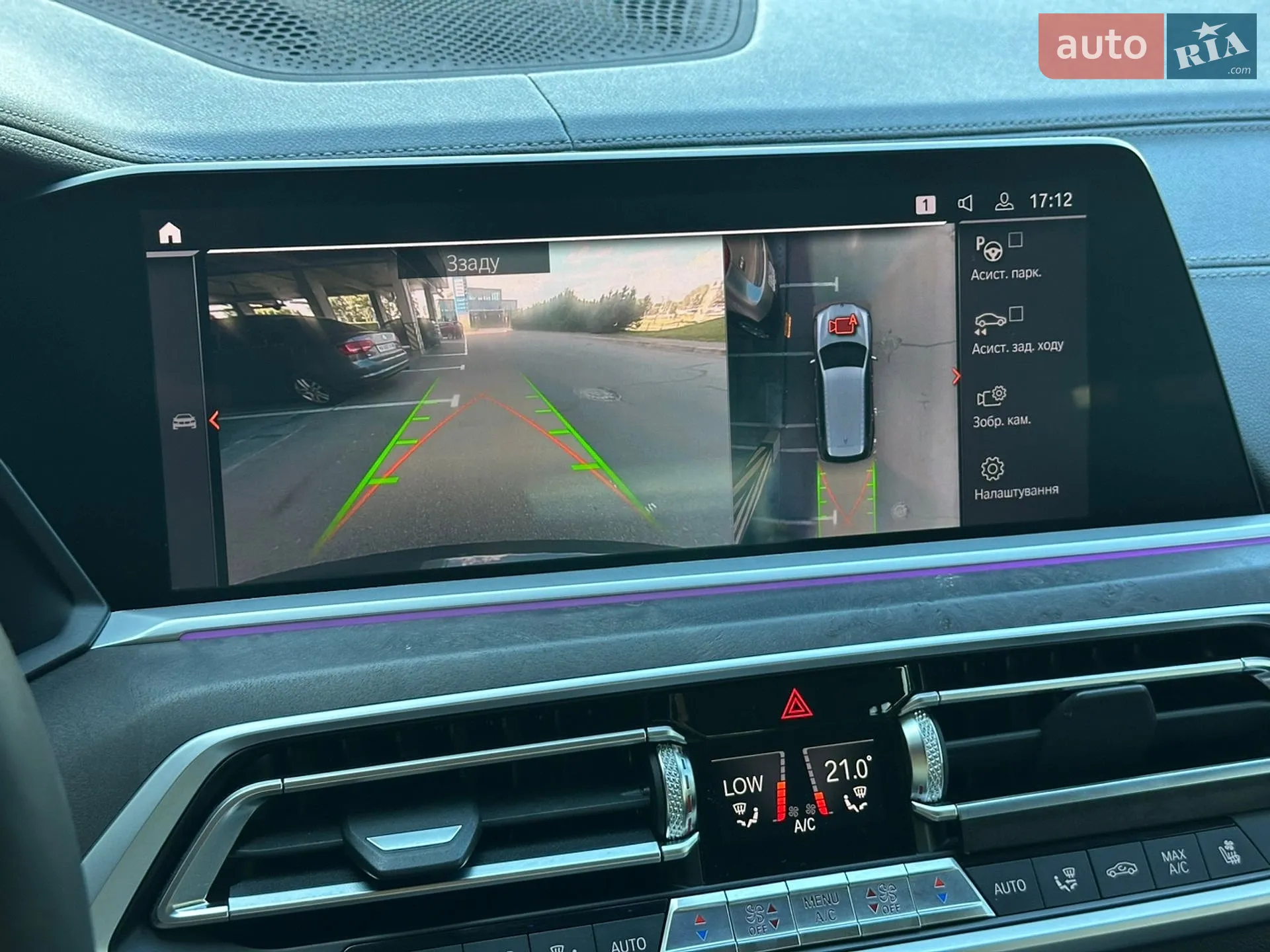 2019 BMW X7 - мініатюра 51