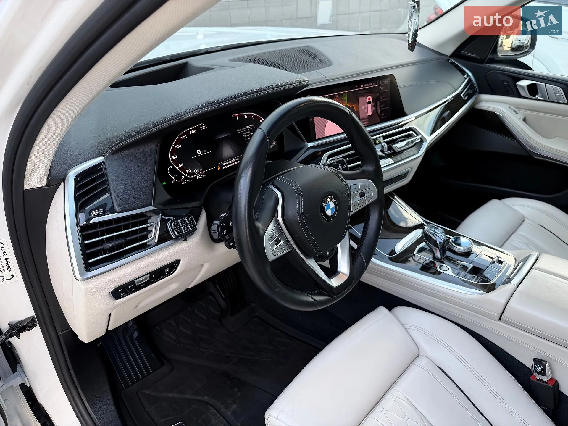 2019 BMW X7 - мініатюра 68