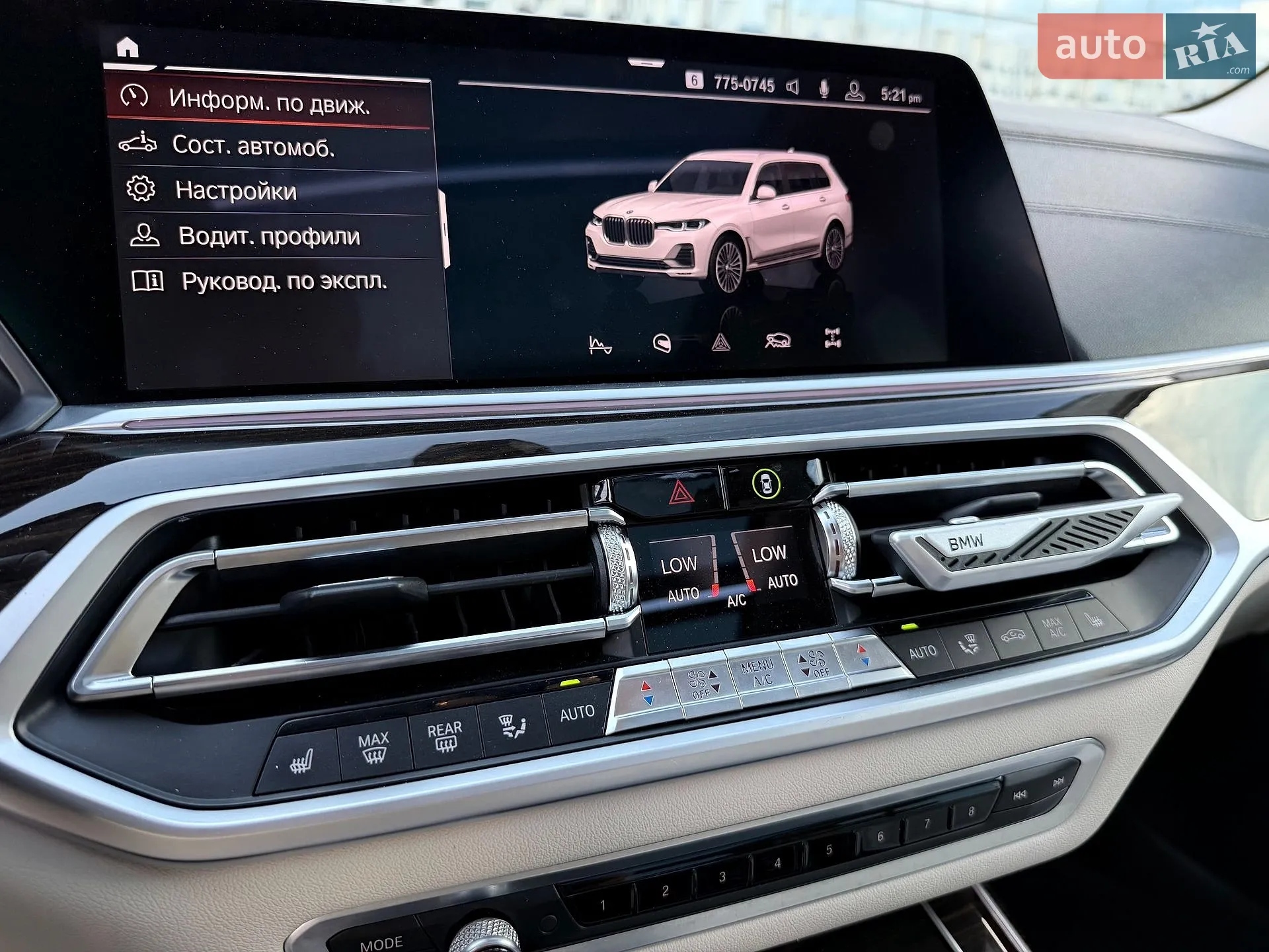 2019 BMW X7 - мініатюра 80