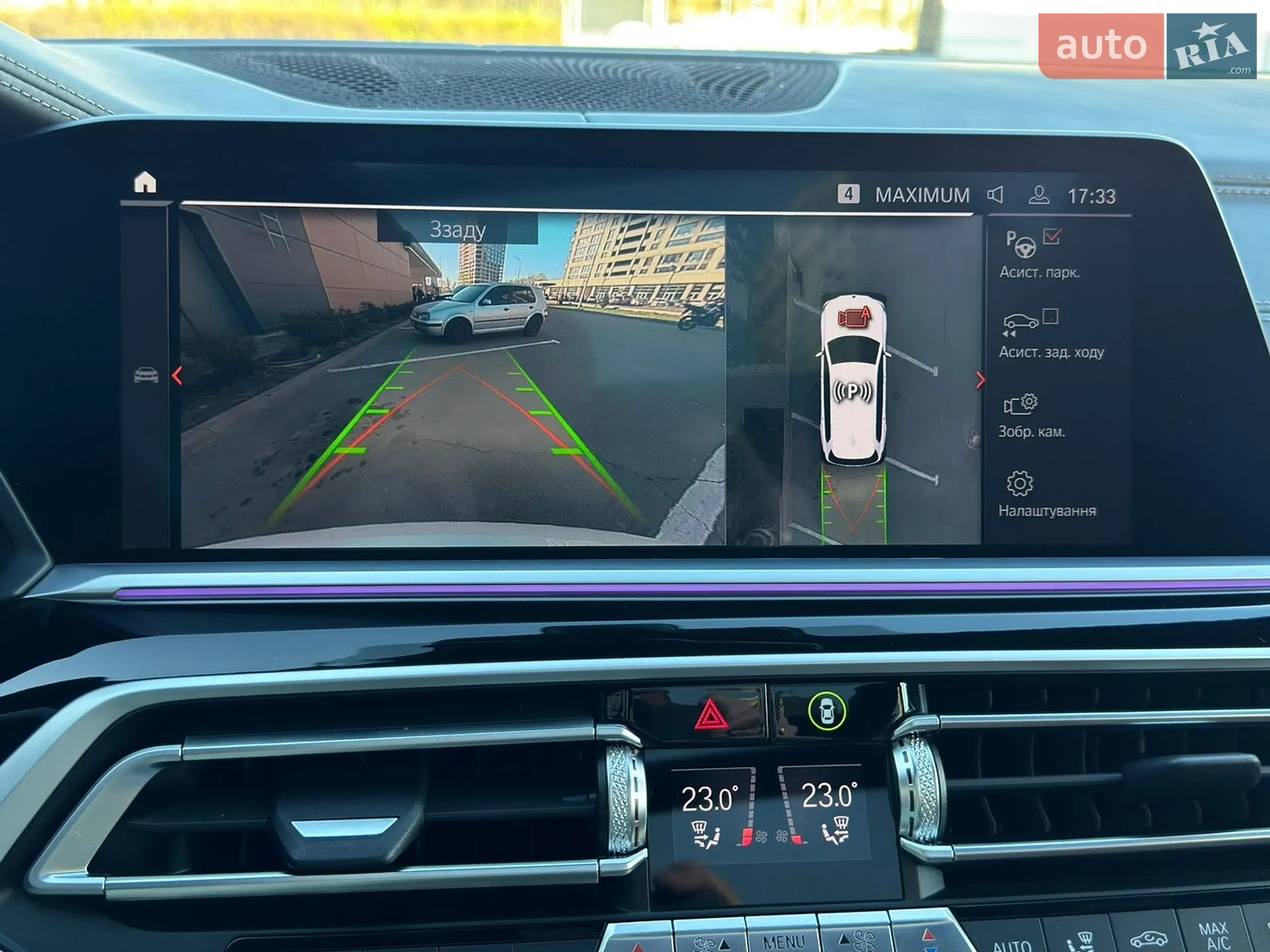 2021 BMW X7 - мініатюра 28