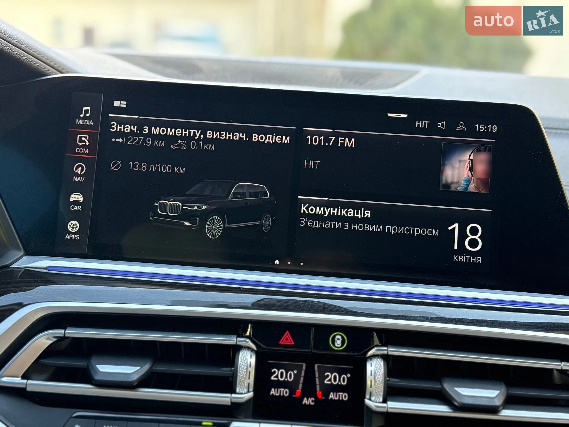 2021 BMW X7 - мініатюра 188