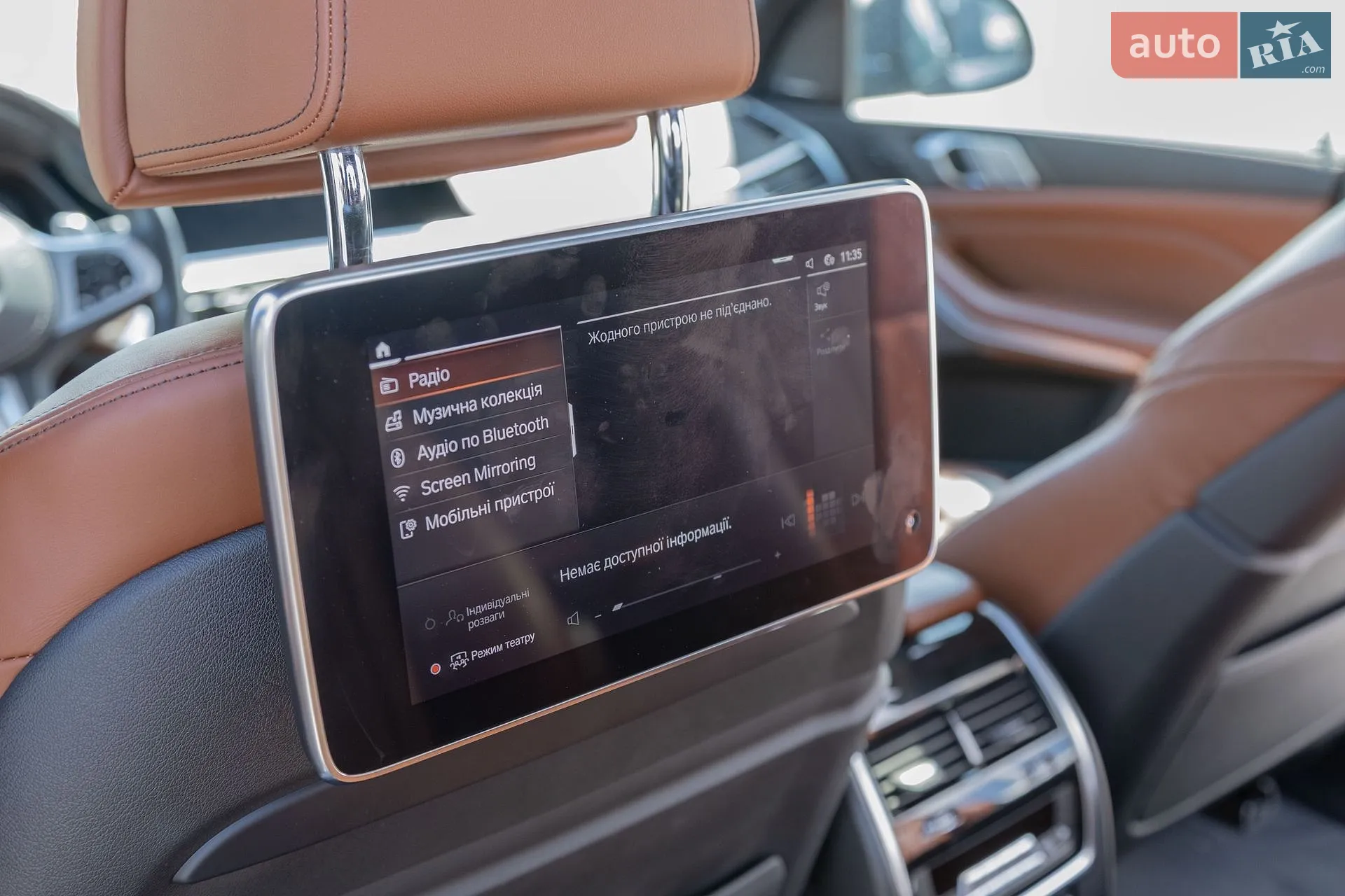 2020 BMW X7 - мініатюра 39