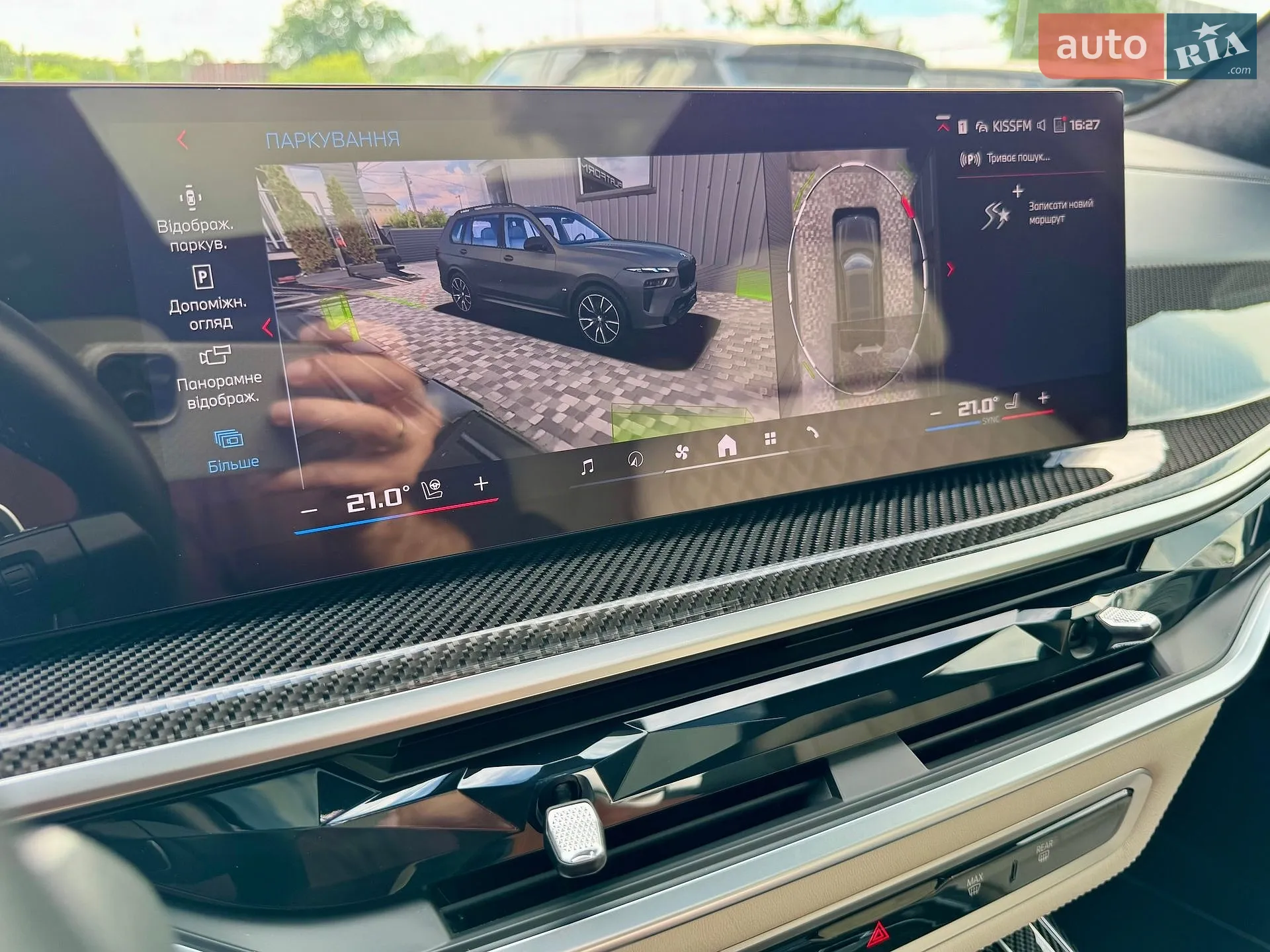 2024 BMW X7 - мініатюра 112
