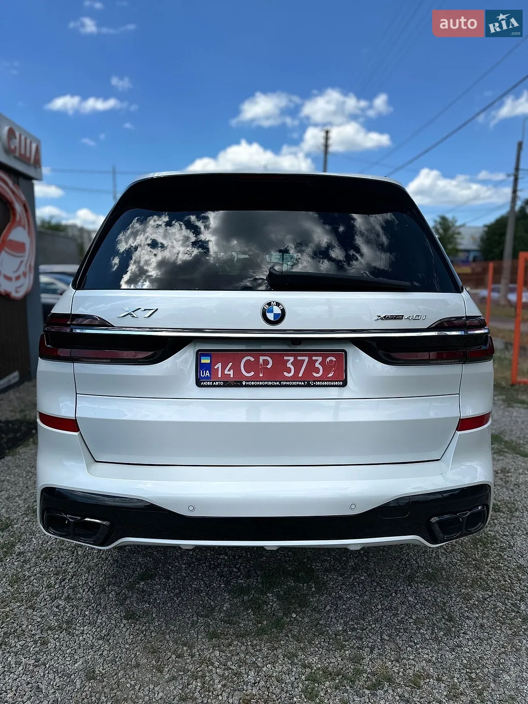 2021 BMW X7 - мініатюра 7