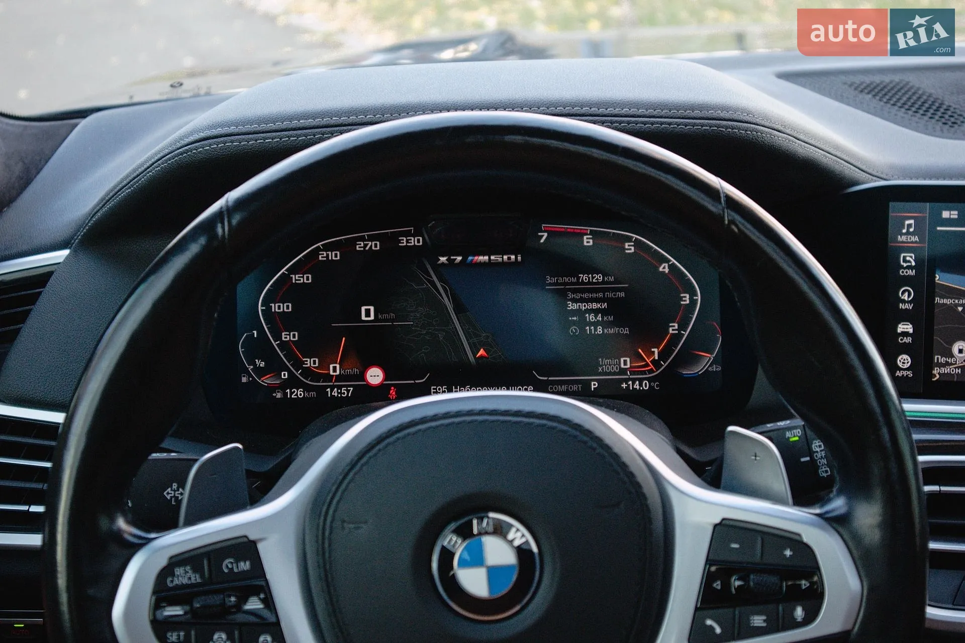 2021 BMW X7 - мініатюра 42