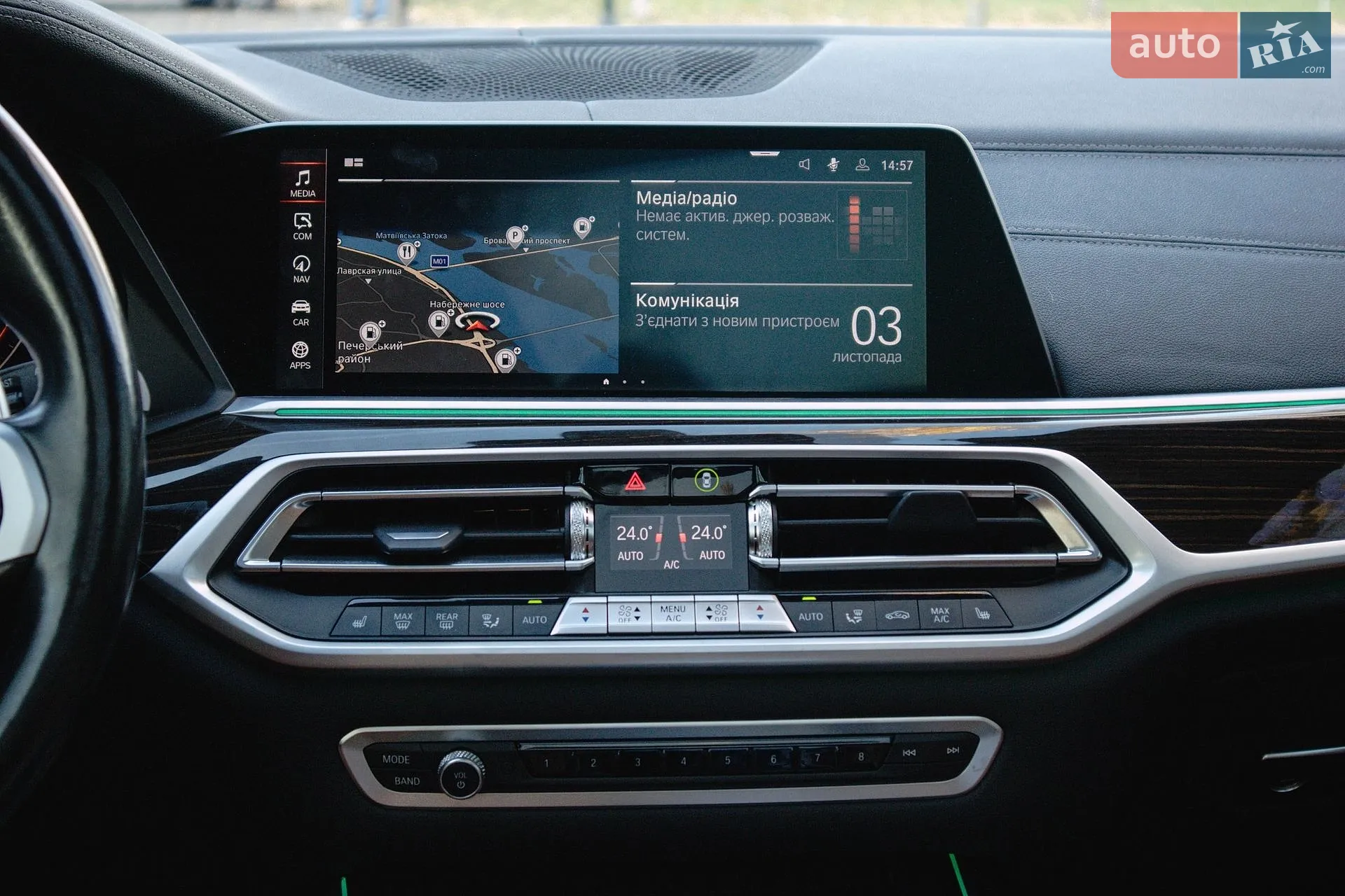 2021 BMW X7 - мініатюра 44