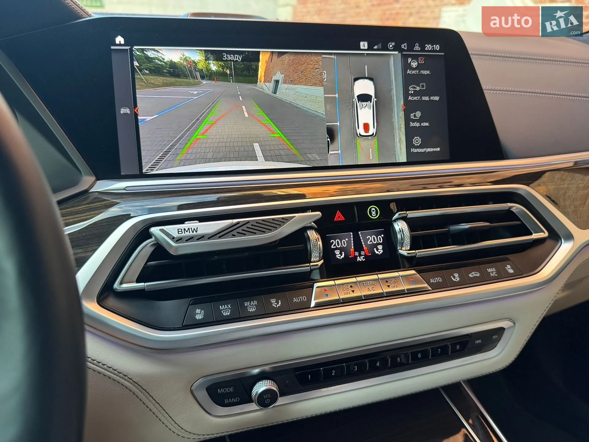 2021 BMW X7 - мініатюра 38