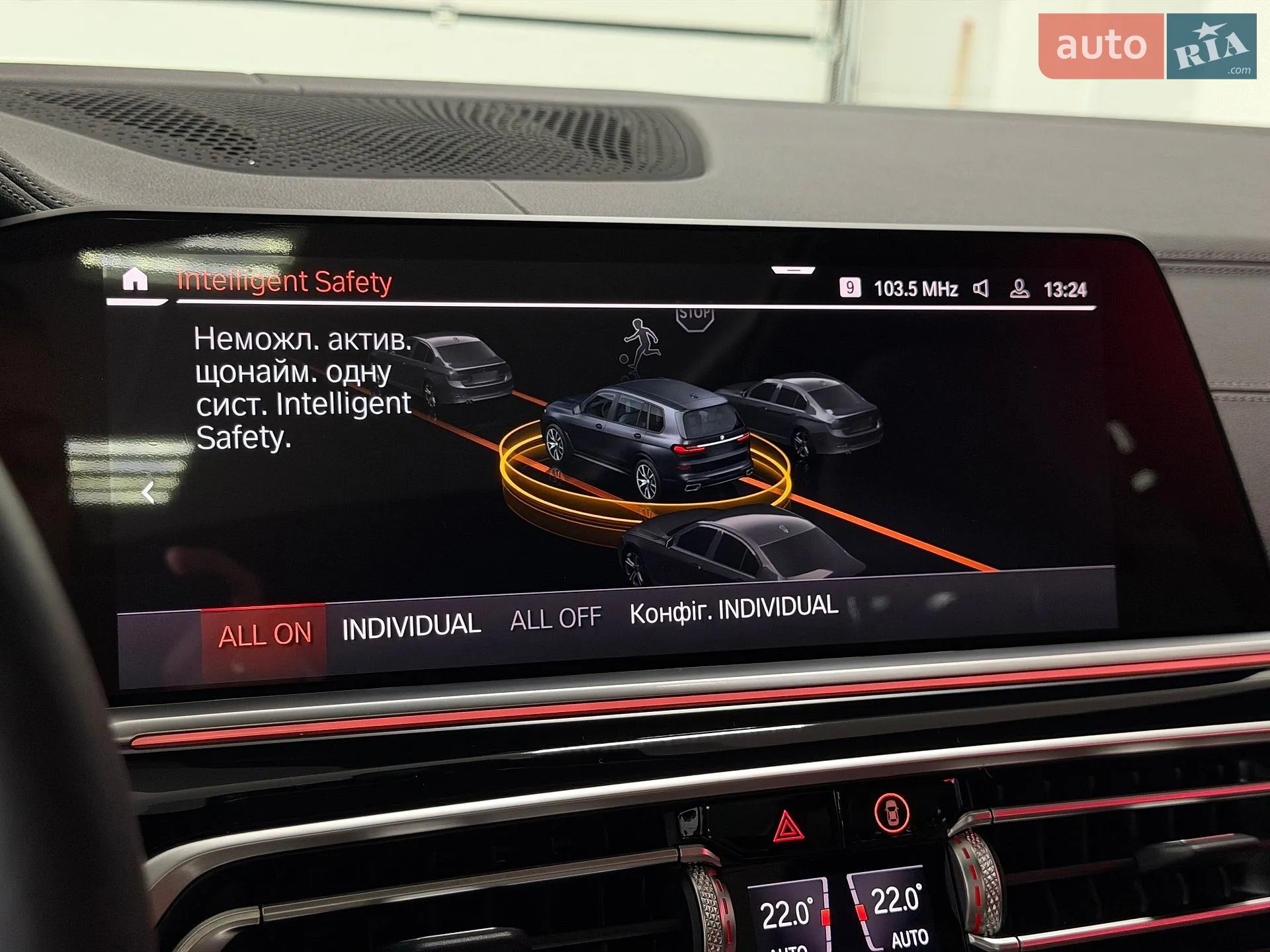 2021 BMW X7 - мініатюра 39