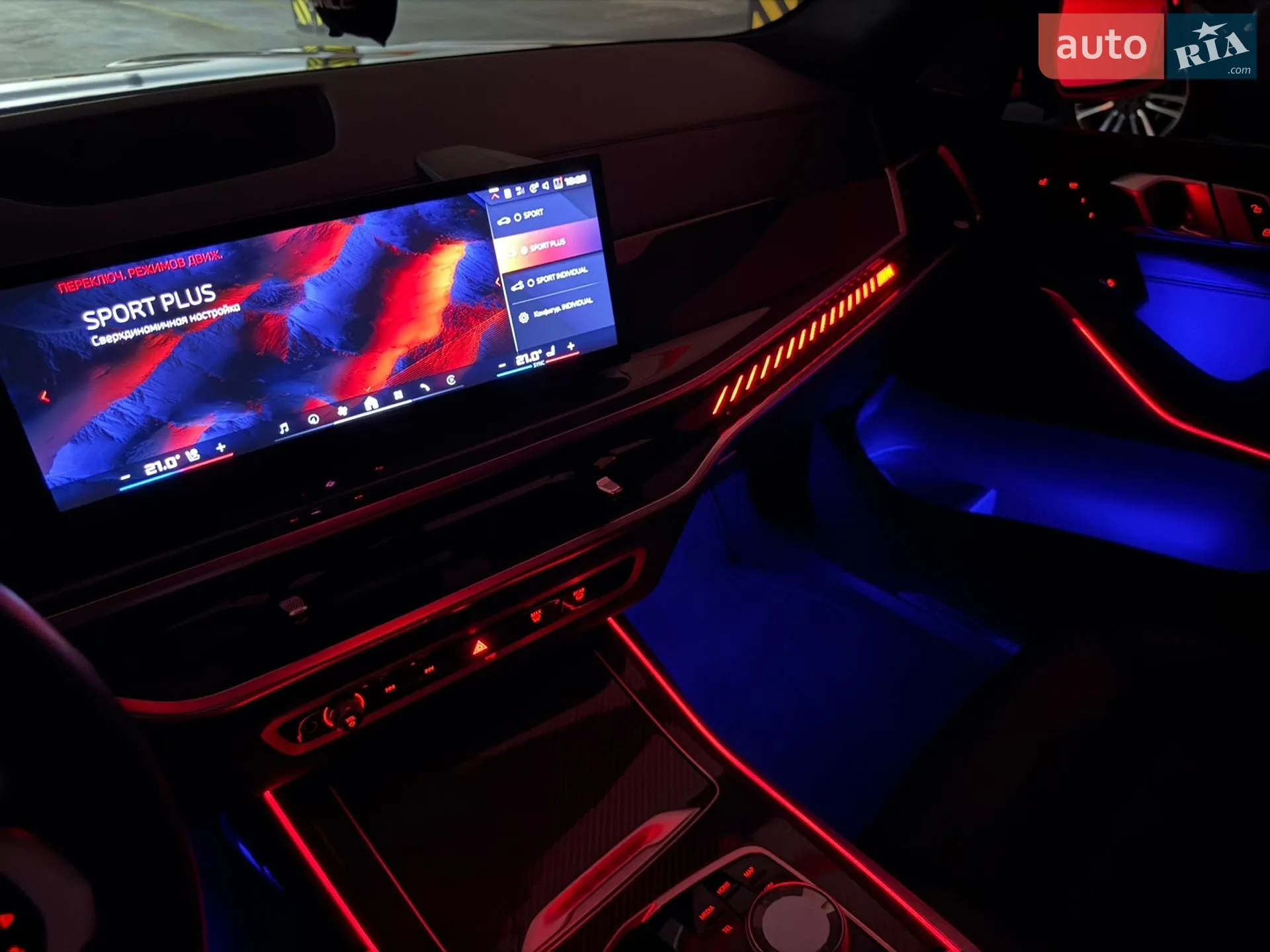 2023 BMW X7 - мініатюра 36
