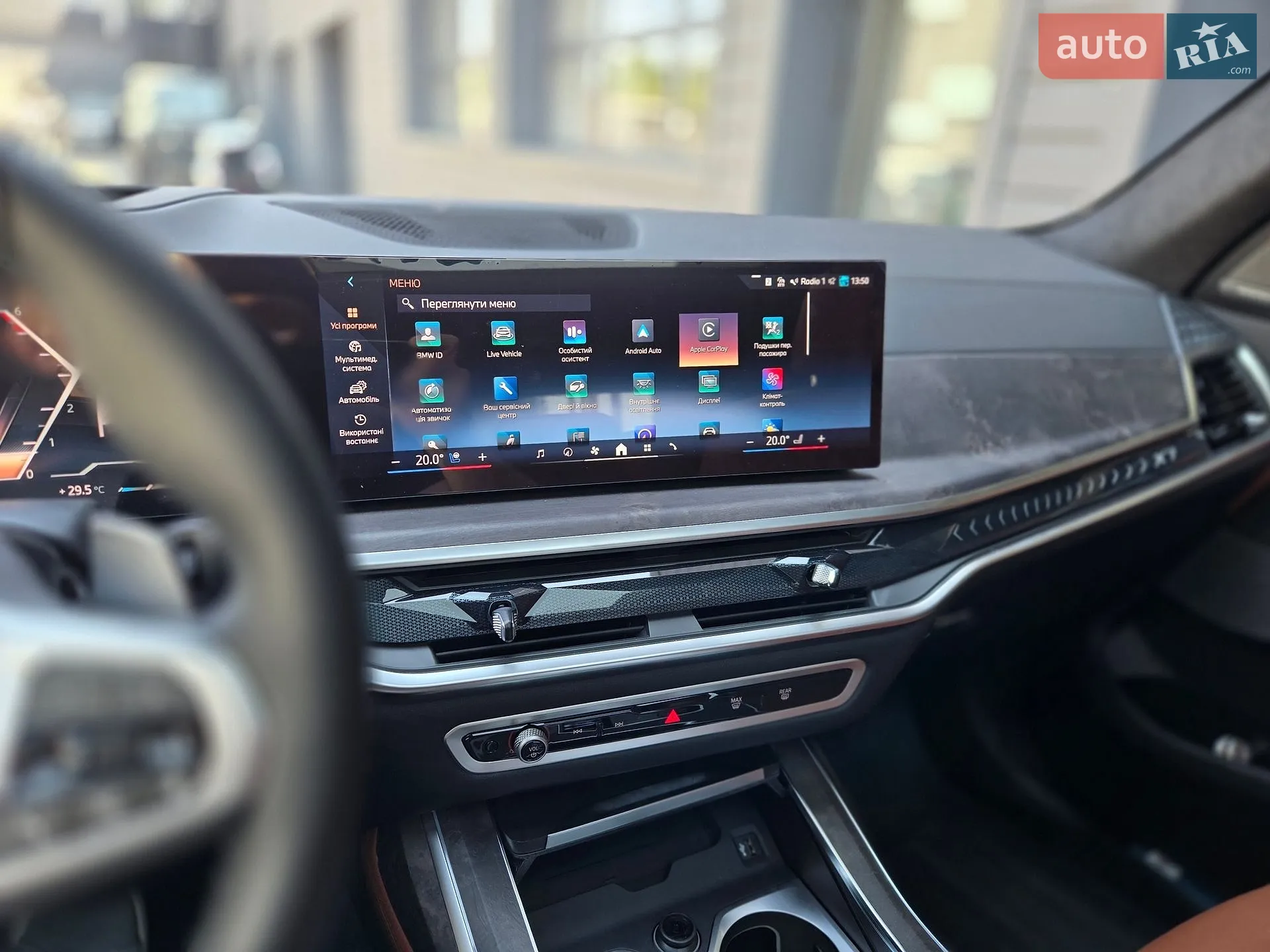 2025 BMW X7 - мініатюра 15