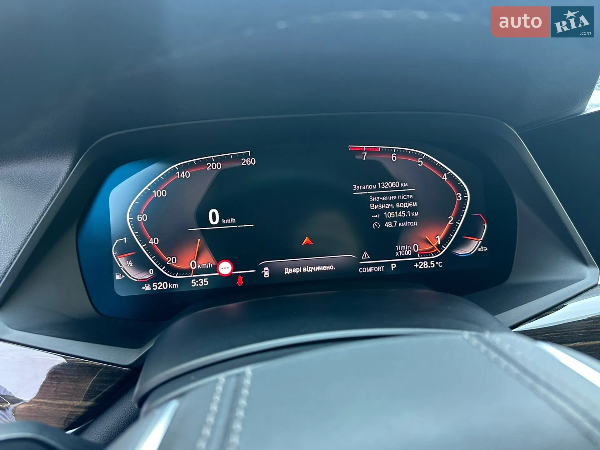2019 BMW X7 - мініатюра 22