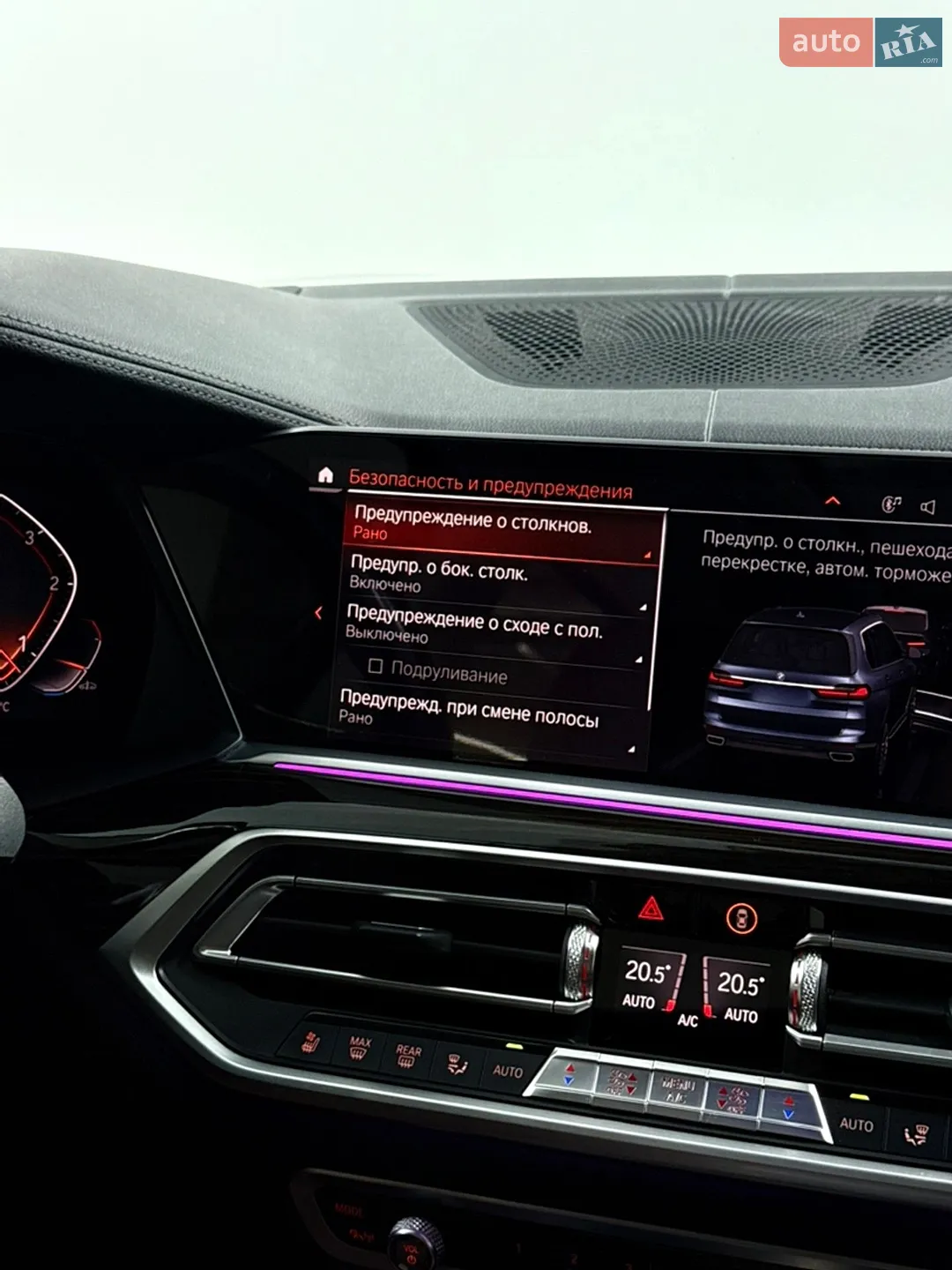 2019 BMW X7 - мініатюра 27