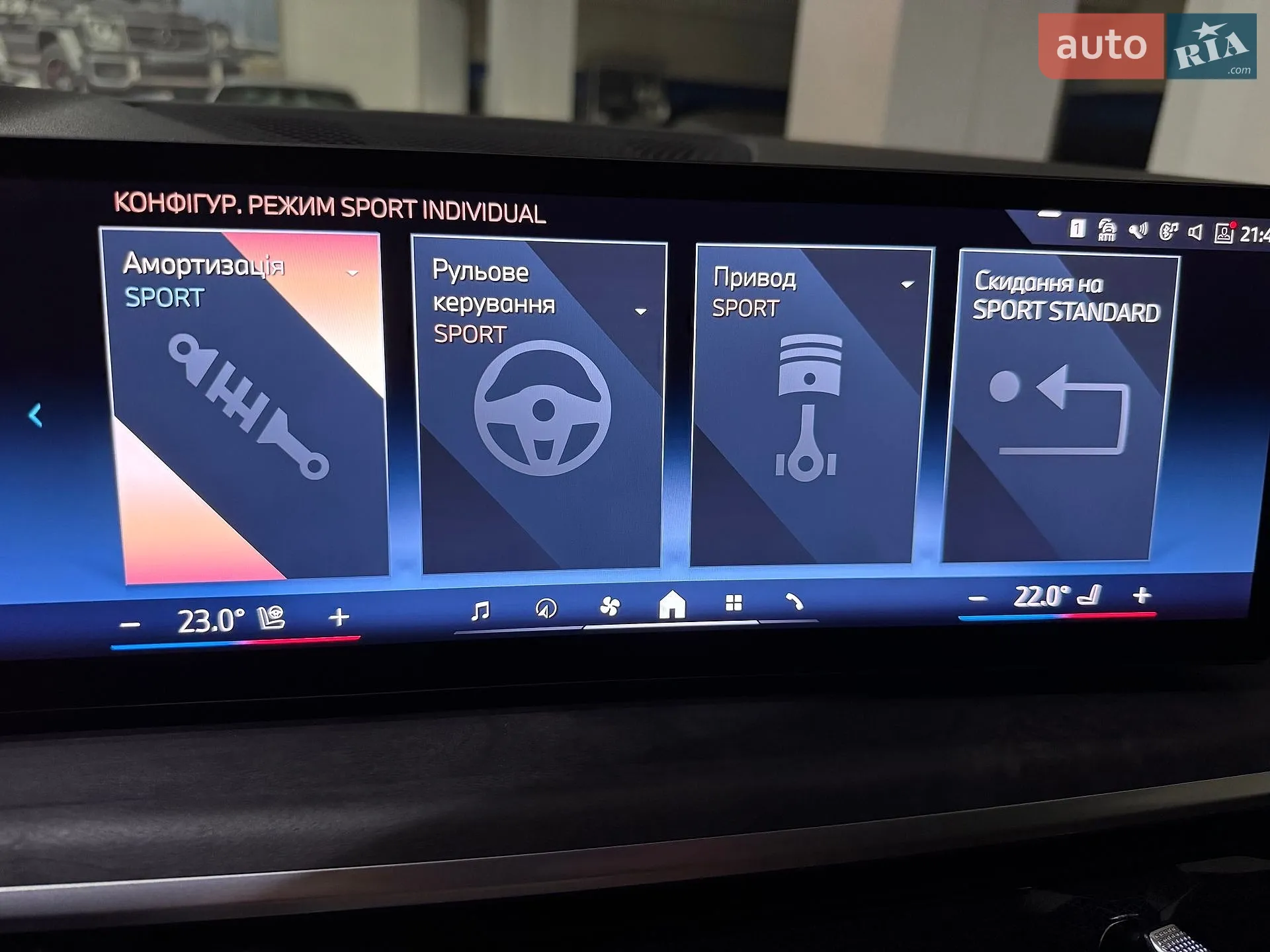 2023 BMW X7 - мініатюра 64