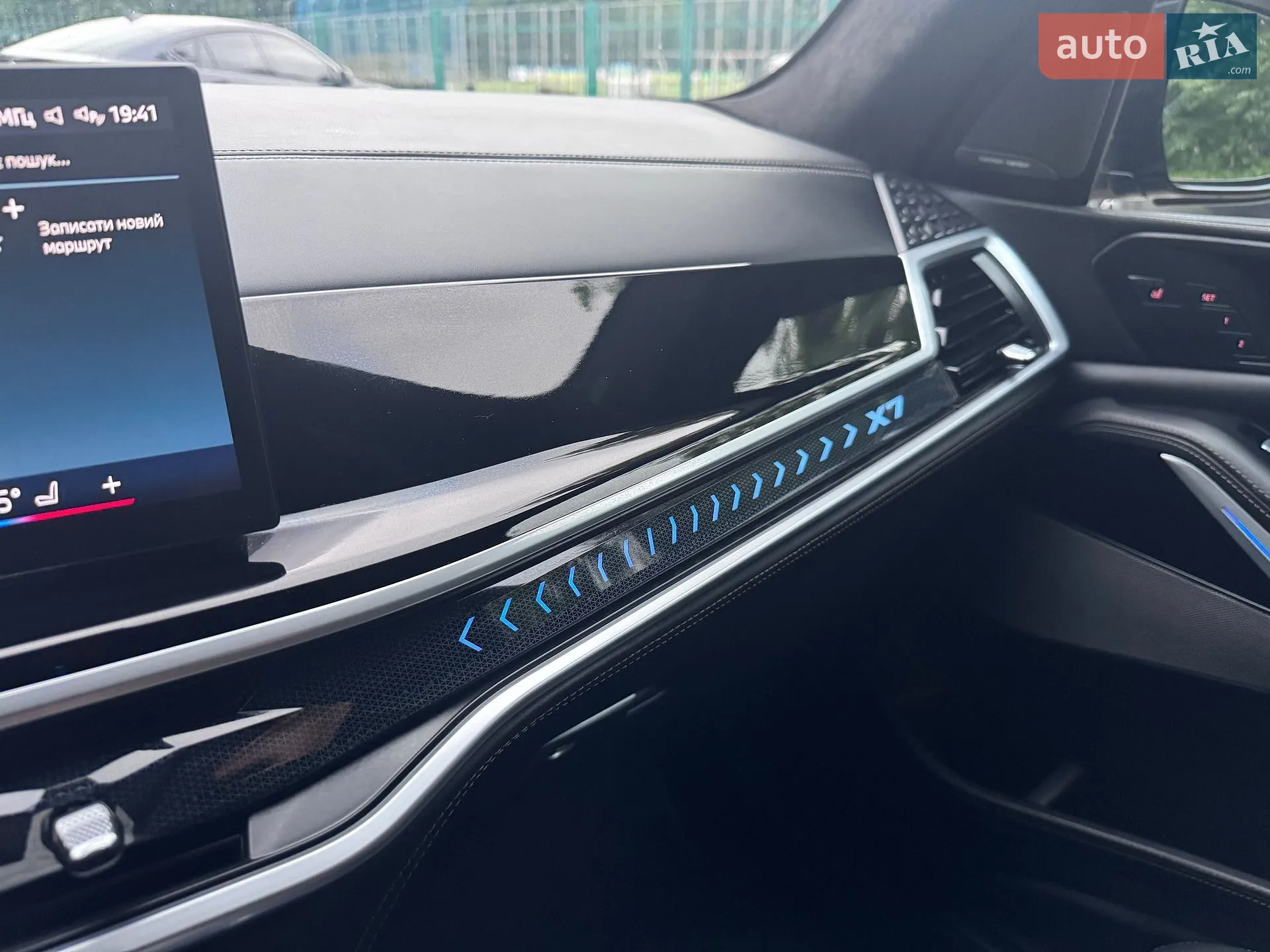 2023 BMW X7 - мініатюра 23