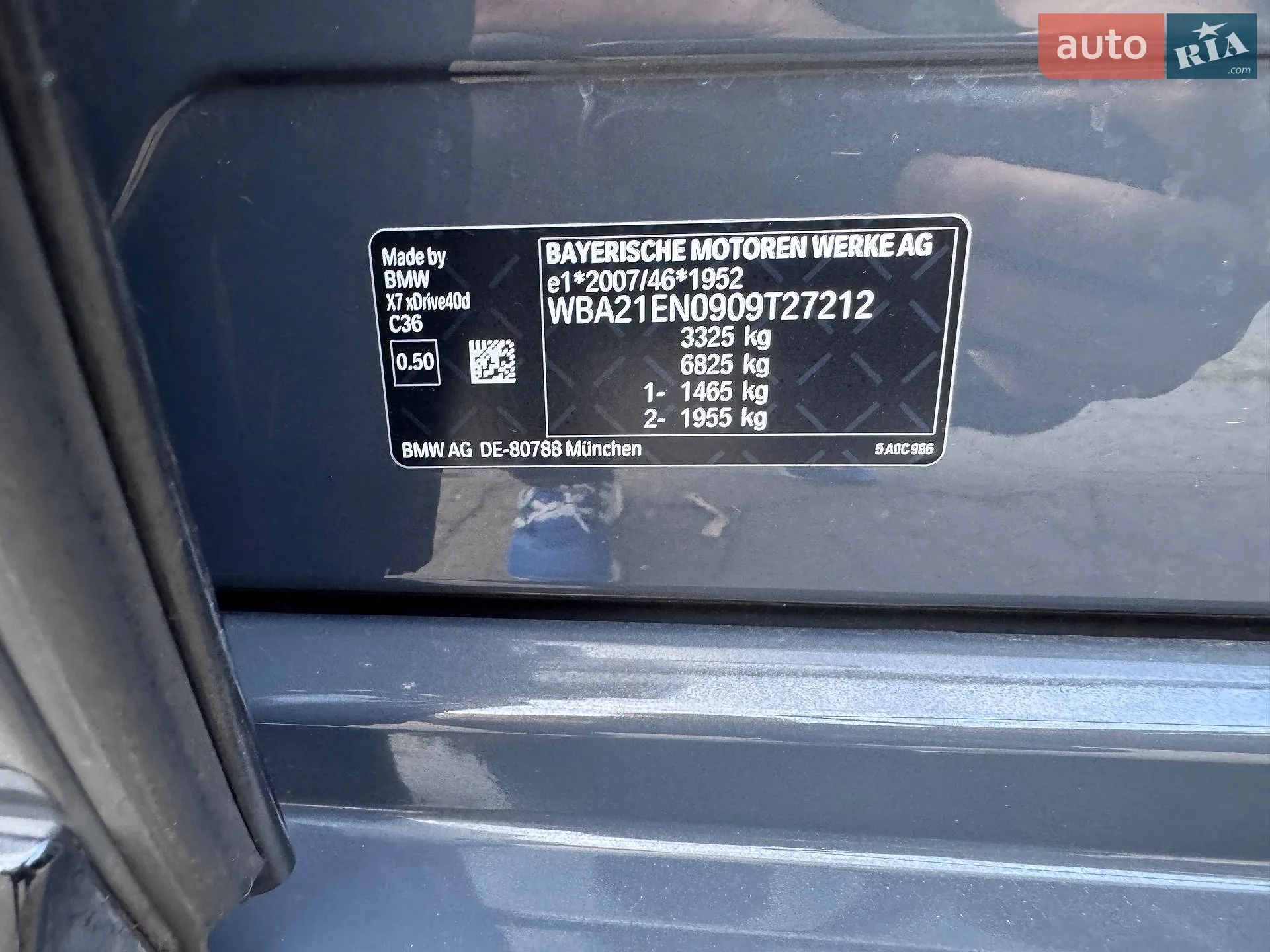 2023 BMW X7 - мініатюра 51