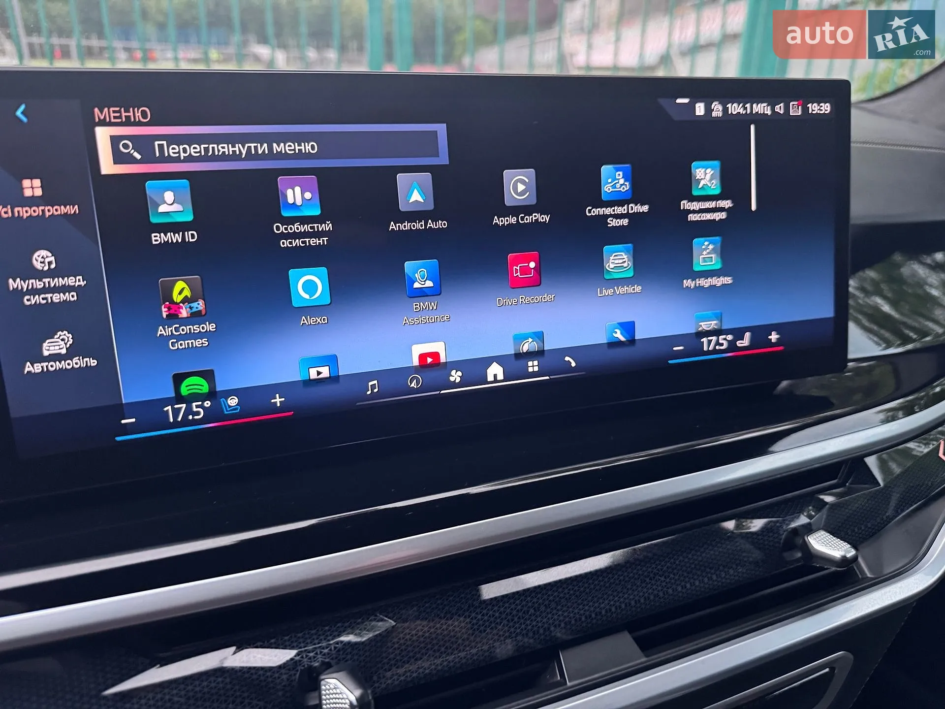 2023 BMW X7 - мініатюра 84