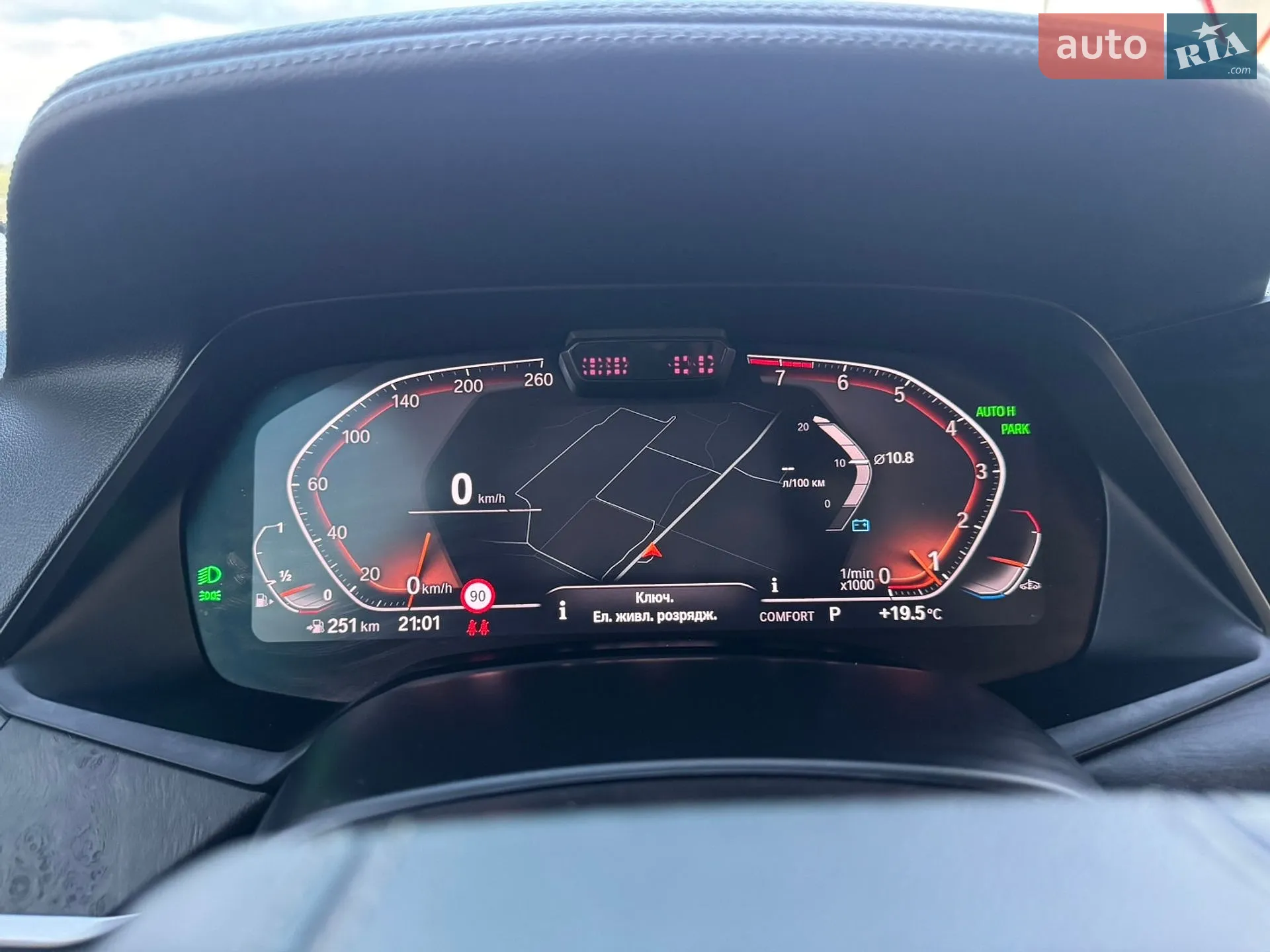2021 BMW X7 - мініатюра 55