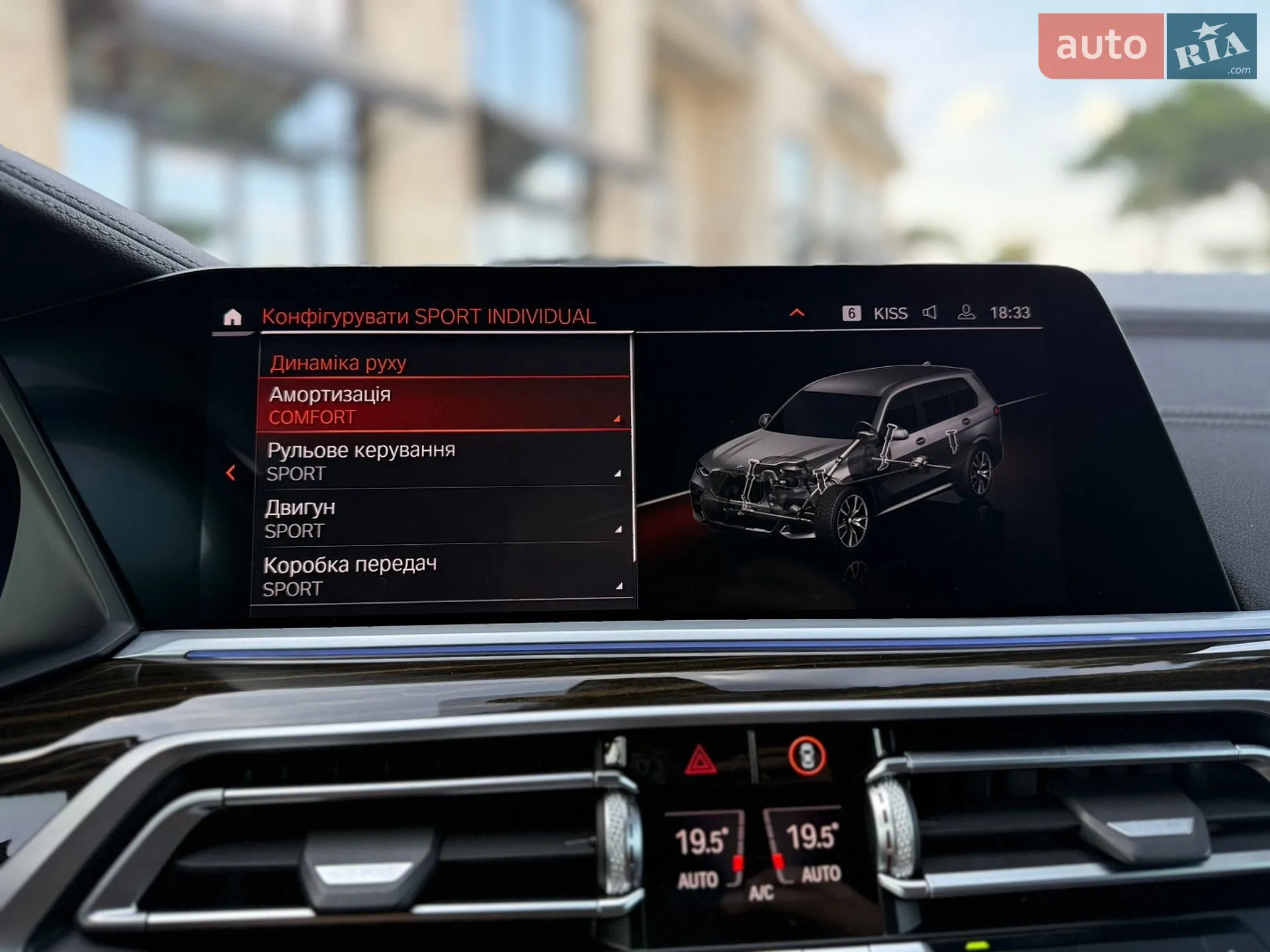 2020 BMW X7 - мініатюра 48