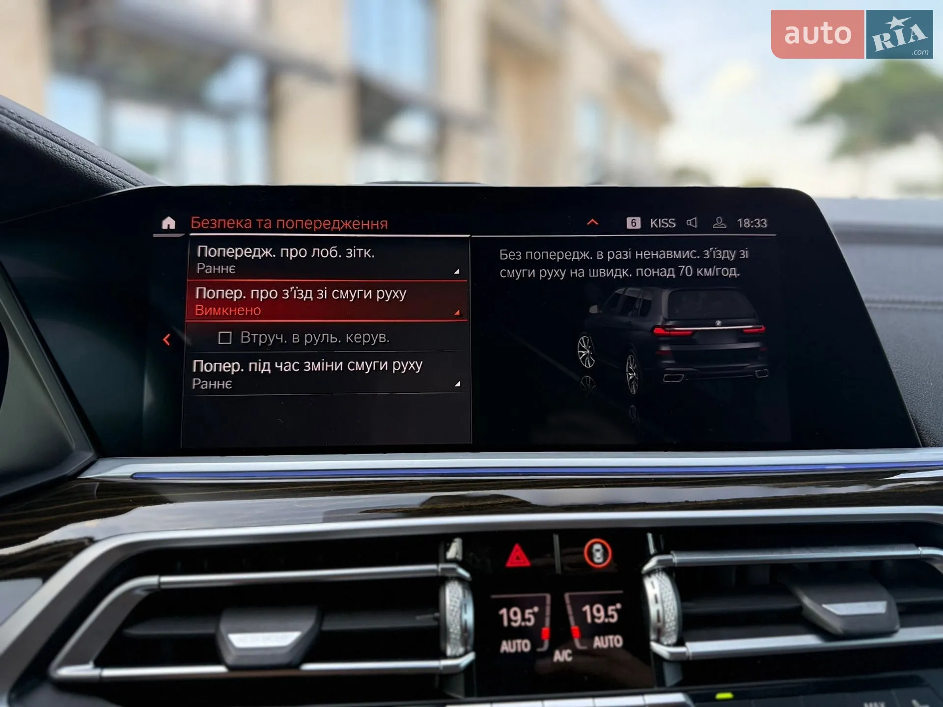 2020 BMW X7 - мініатюра 51