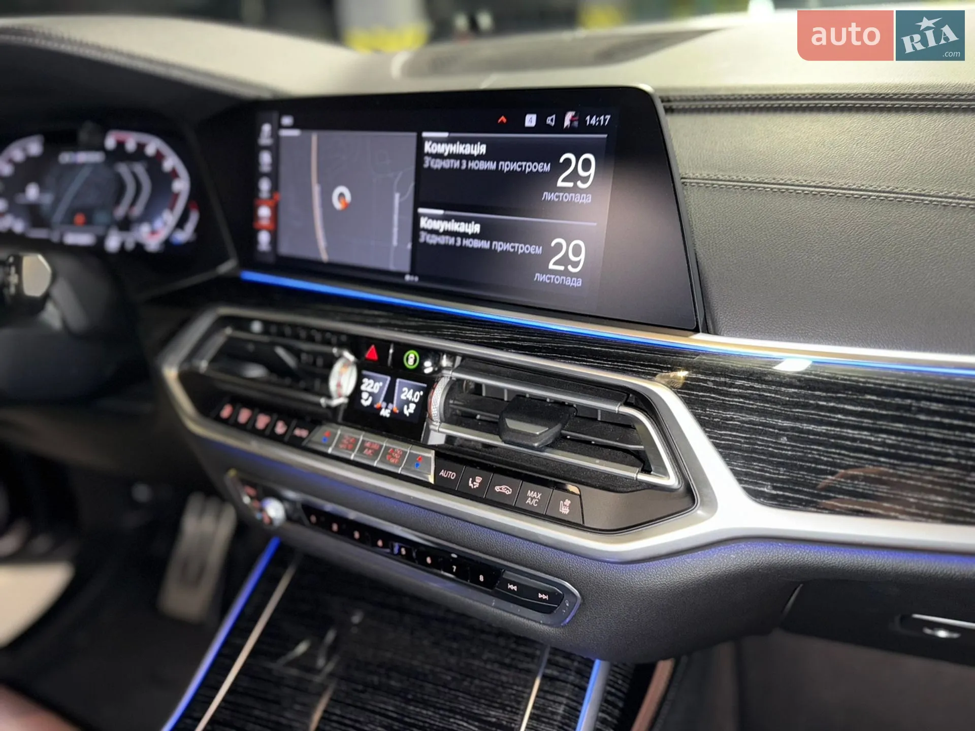 2020 BMW X7 - мініатюра 40