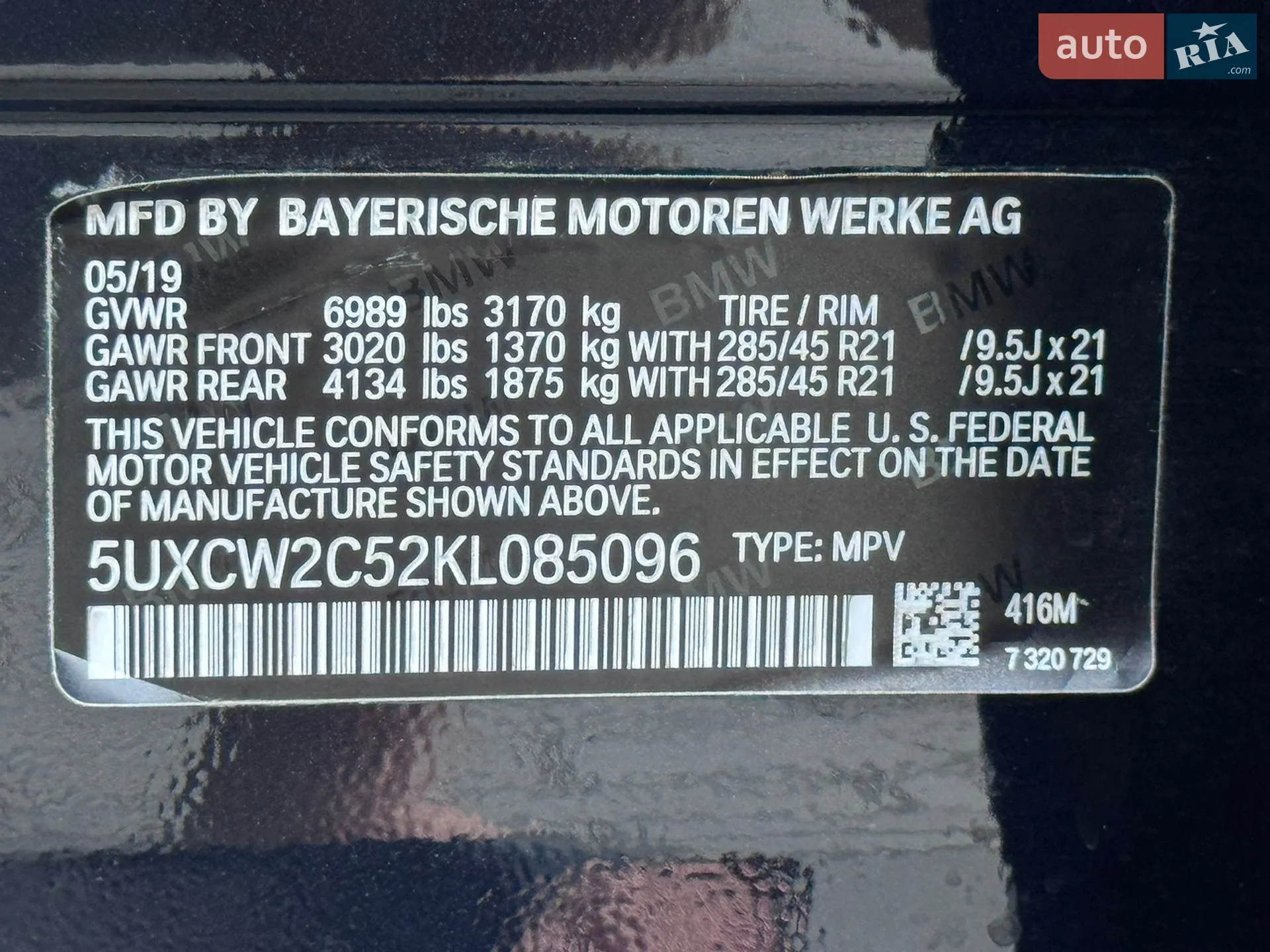 2019 BMW X7 - мініатюра 60