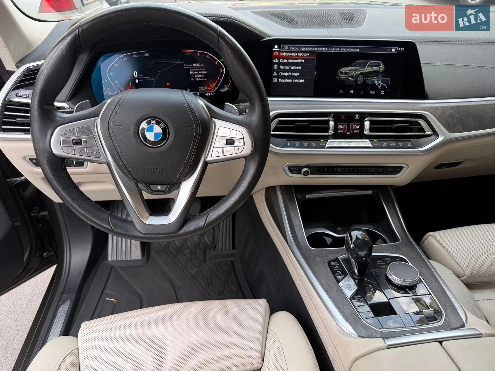 2019 BMW X7 - мініатюра 36