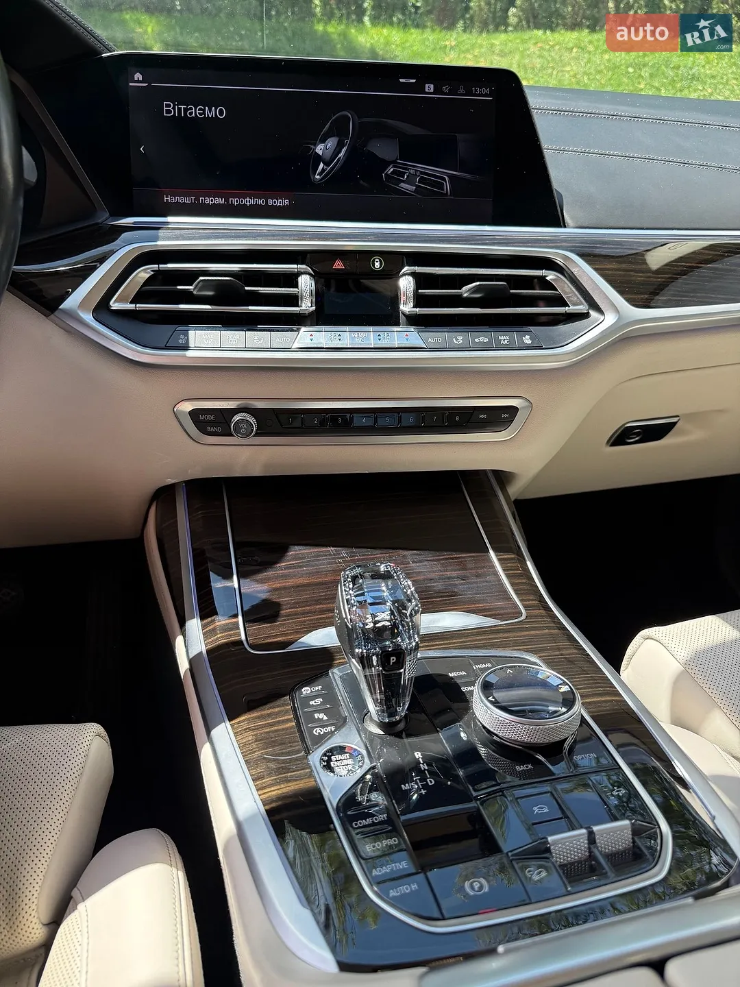 2019 BMW X7 - мініатюра 40