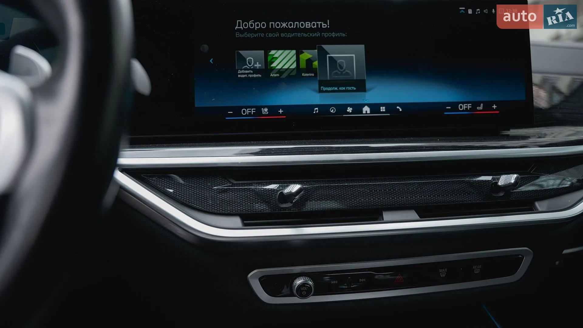 2023 BMW X7 - мініатюра 8