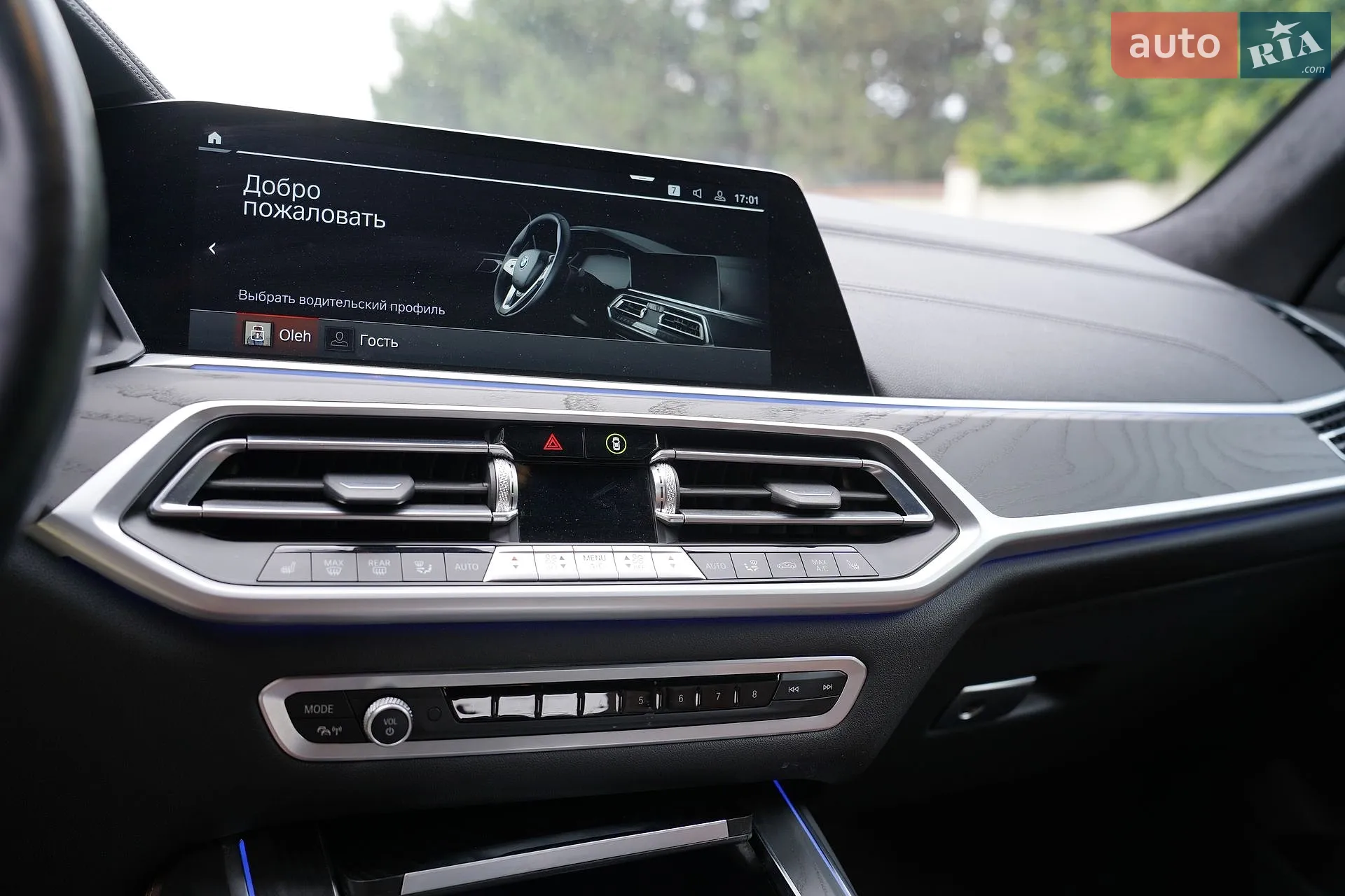 2022 BMW X7 - мініатюра 30
