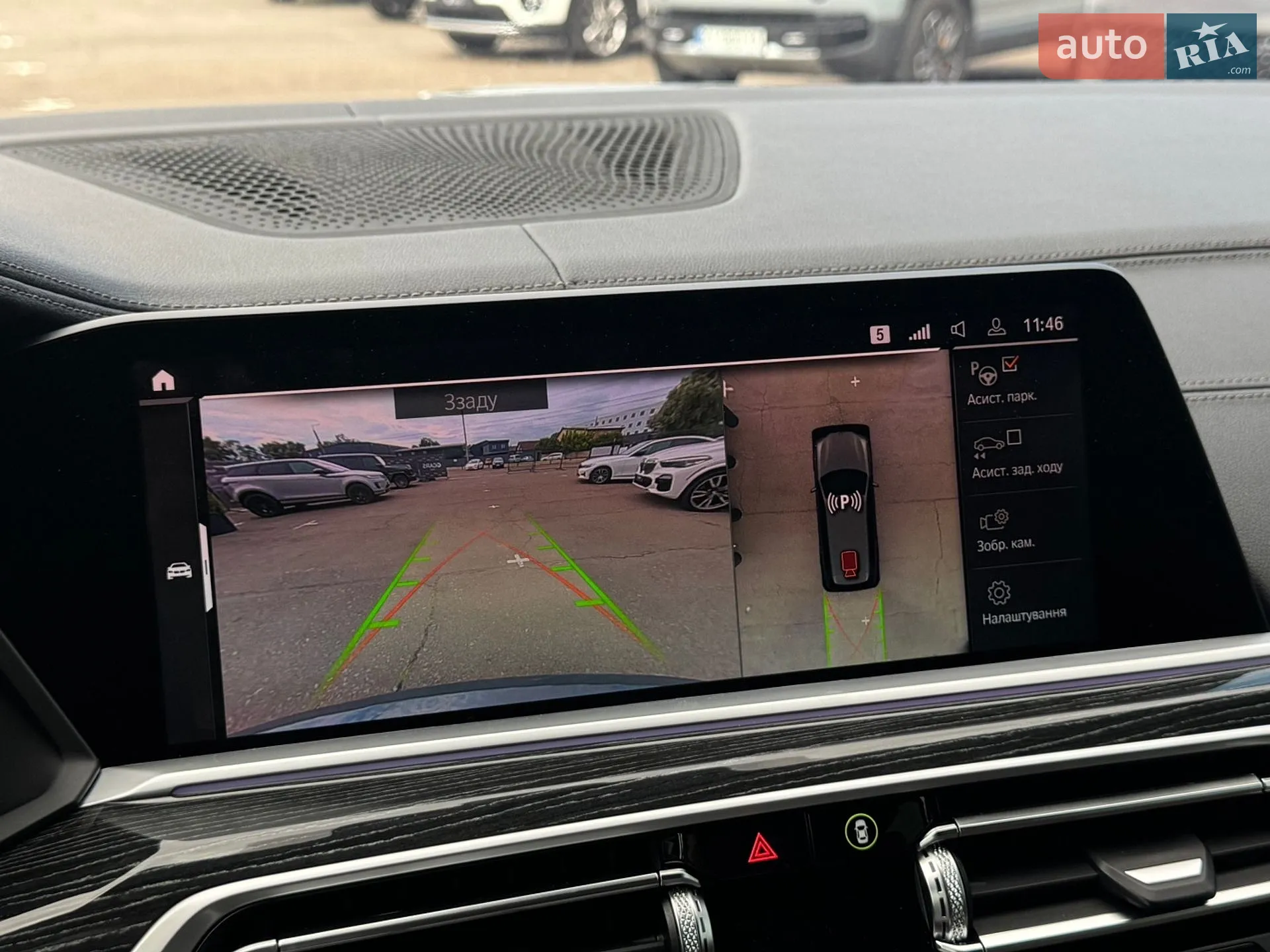 2022 BMW X7 - мініатюра 31