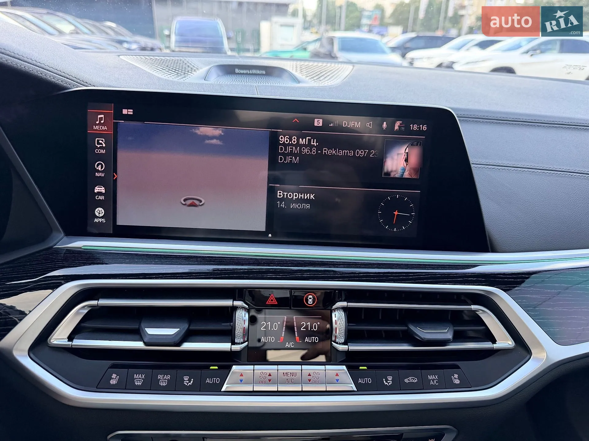2020 BMW X7 - мініатюра 34
