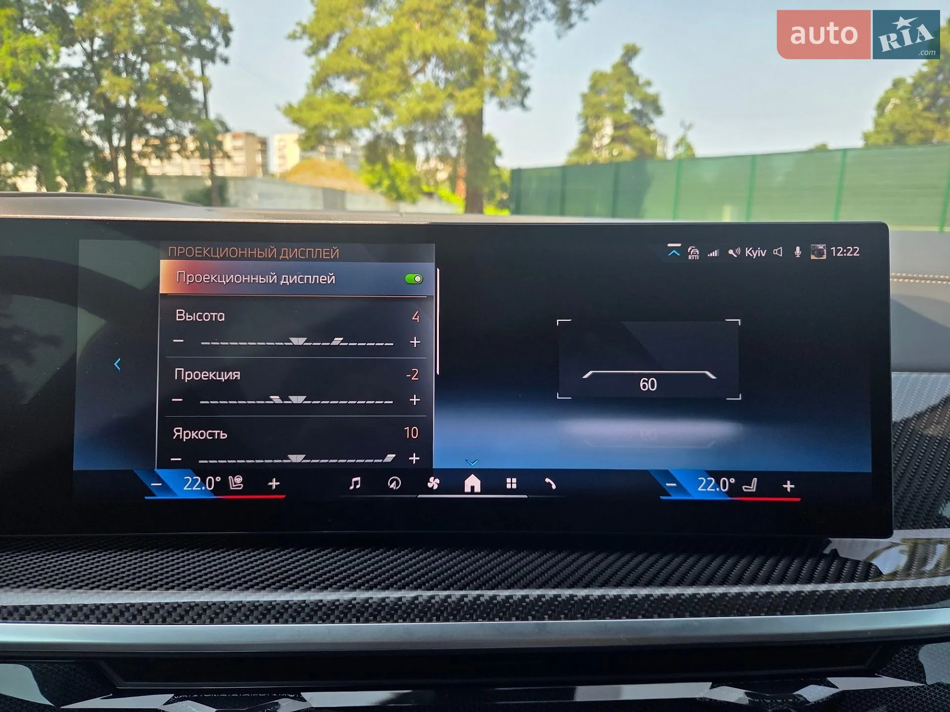 2024 BMW X7 - мініатюра 52