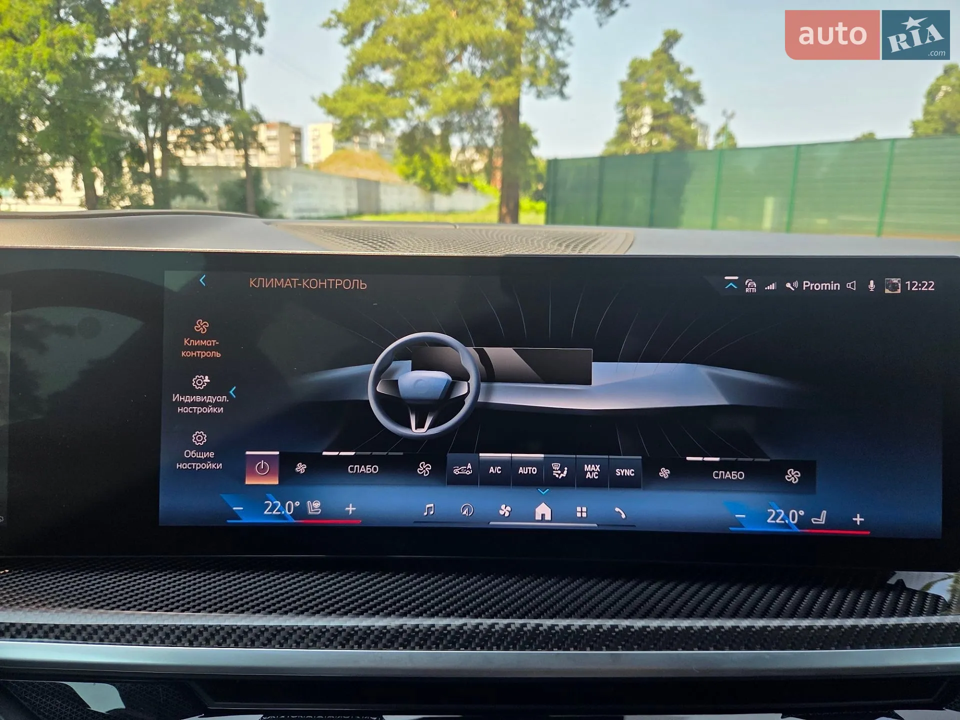 2024 BMW X7 - мініатюра 10