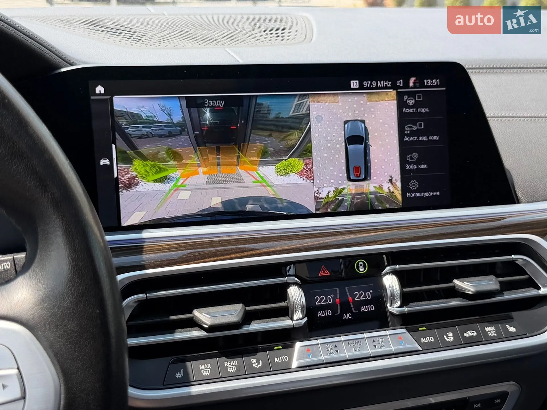 2020 BMW X7 - мініатюра 56