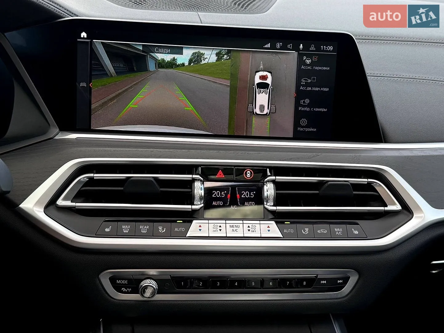 2022 BMW X7 - мініатюра 29