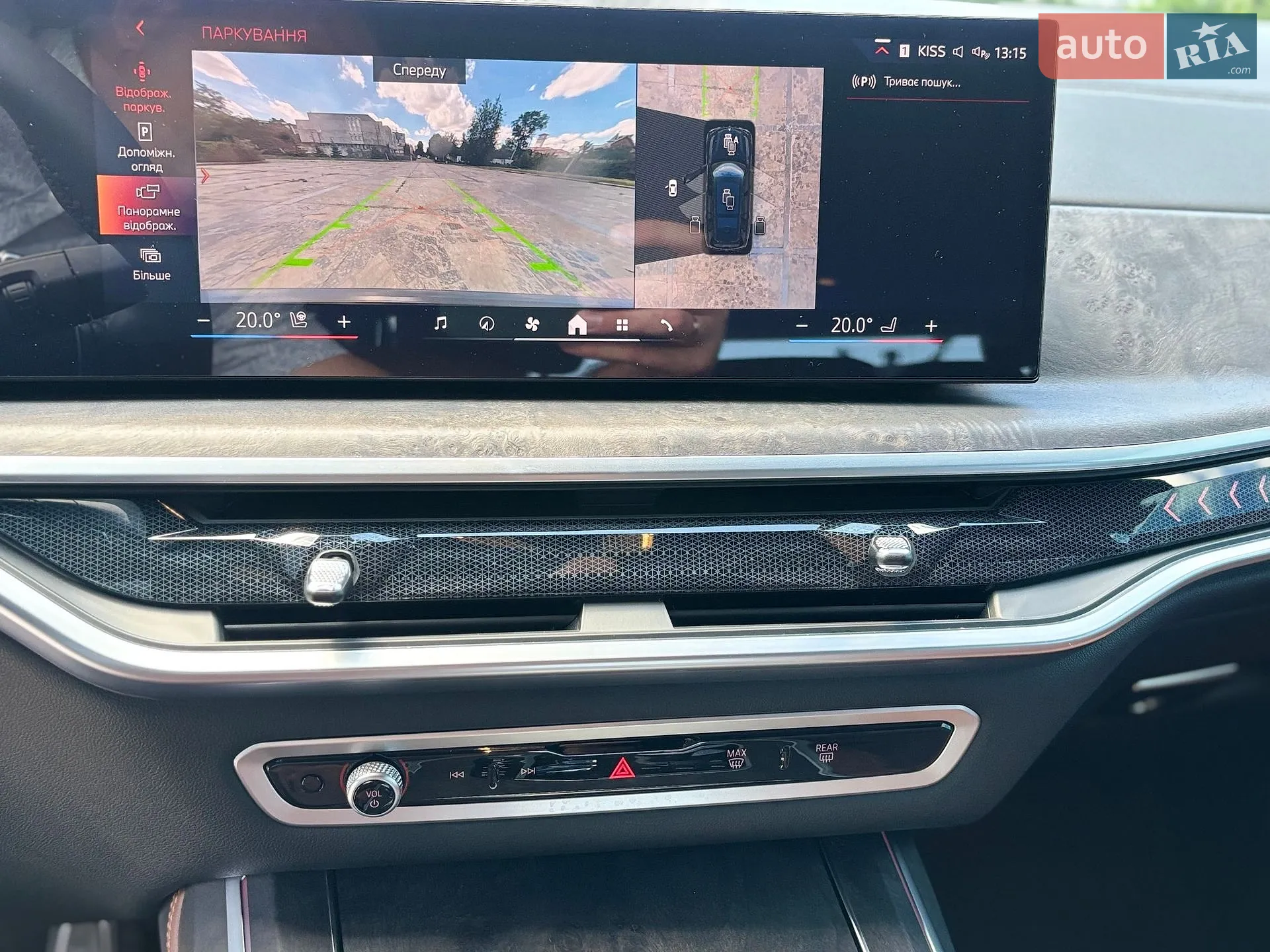 2023 BMW X7 - мініатюра 40