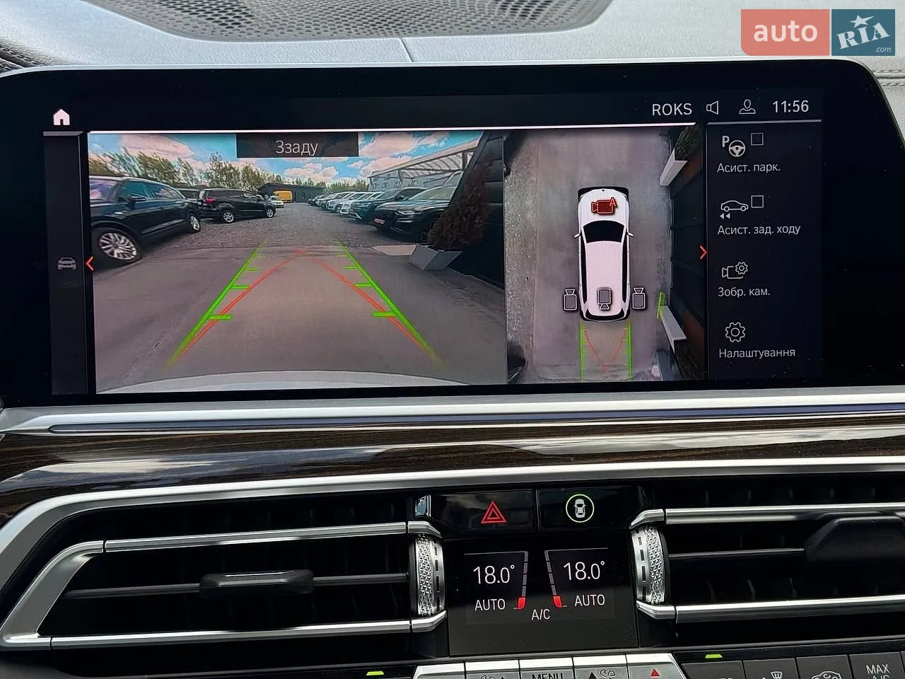 2020 BMW X7 - мініатюра 58