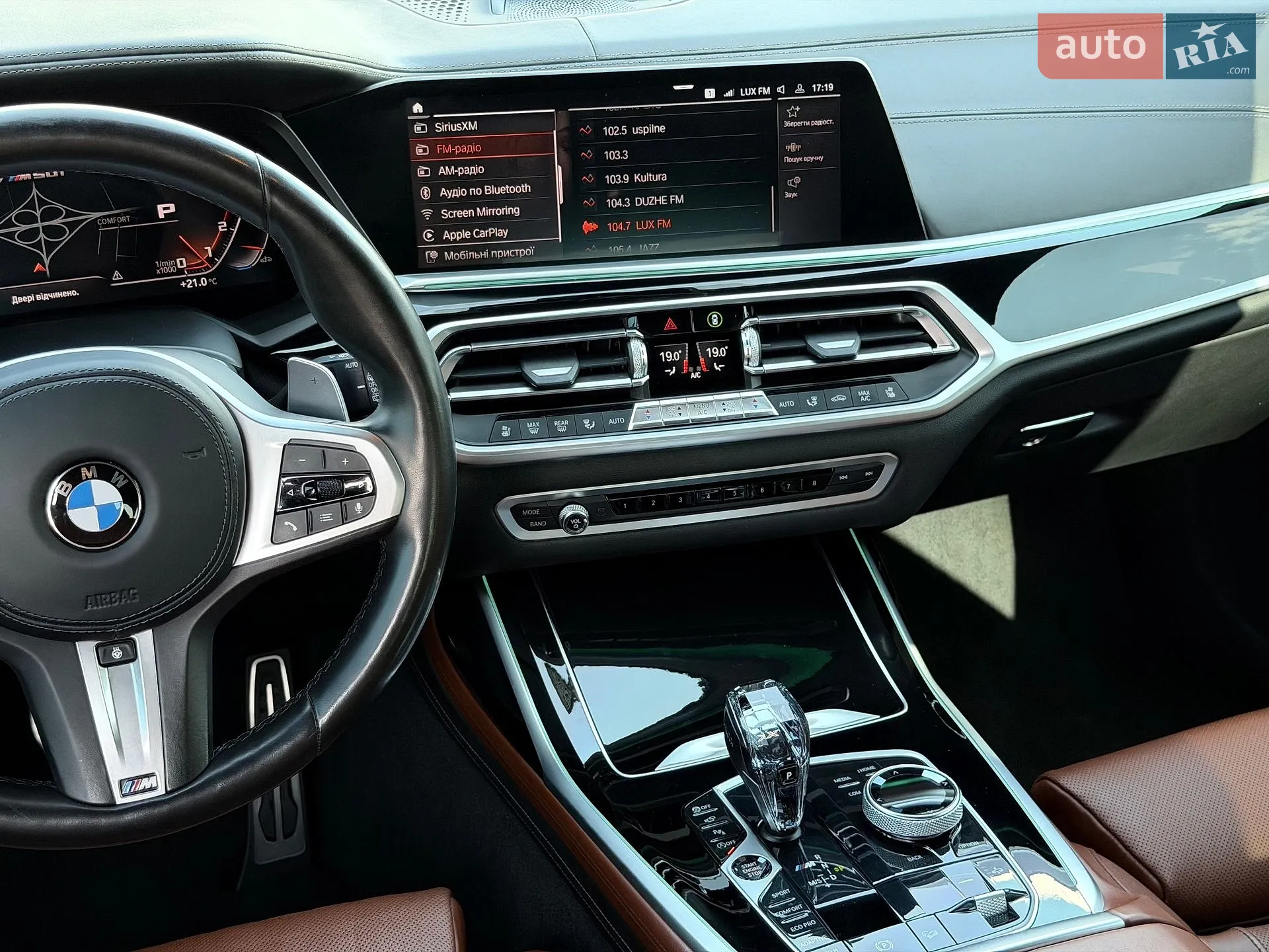 2020 BMW X7 - мініатюра 23