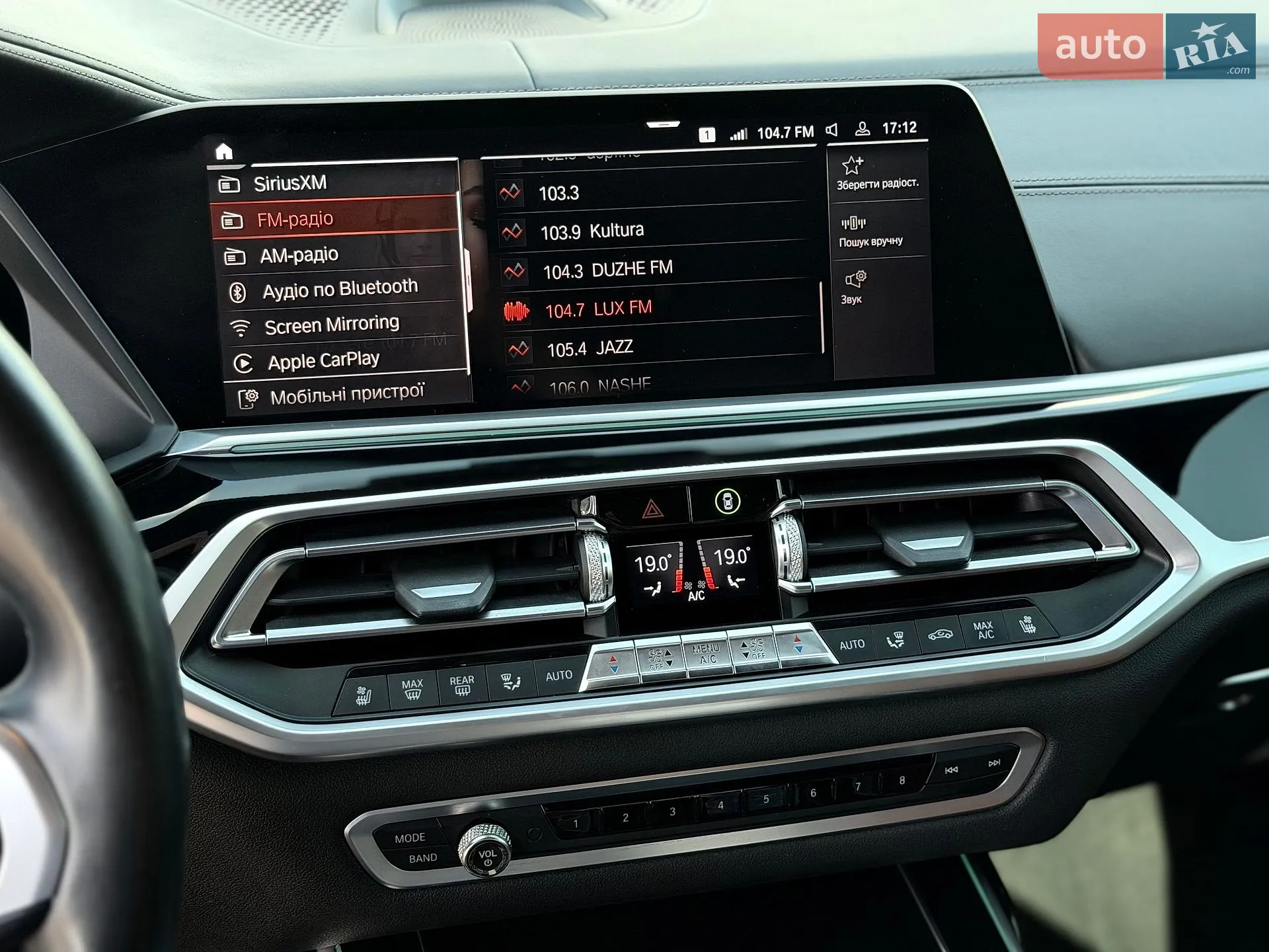 2020 BMW X7 - мініатюра 25