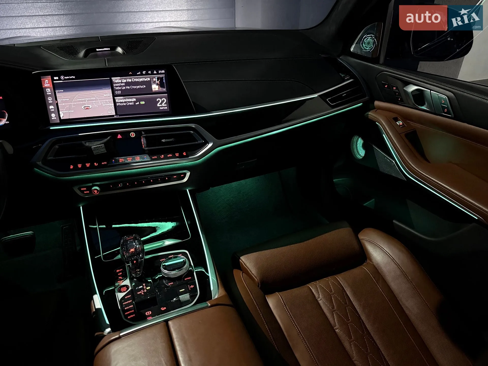 2020 BMW X7 - мініатюра 37