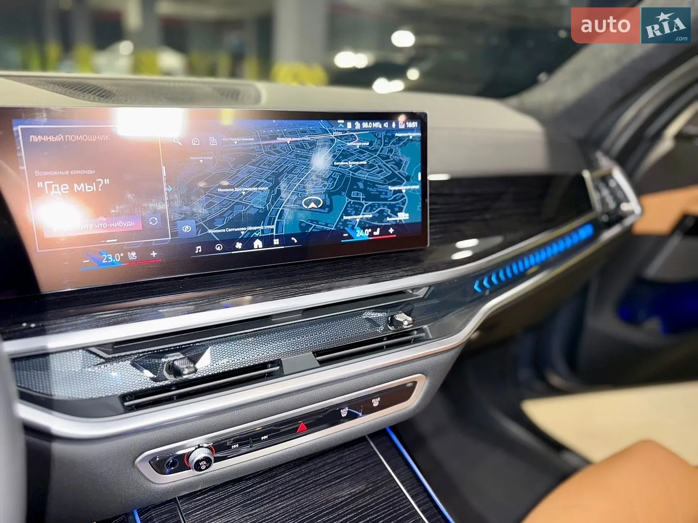 2025 BMW X7 - мініатюра 27