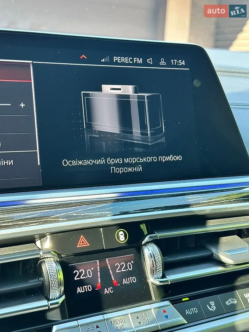 2022 BMW X7 - мініатюра 13