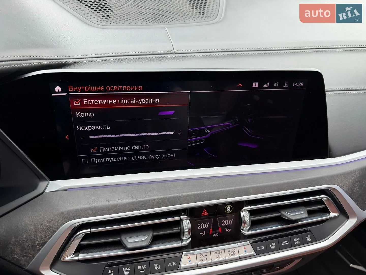 2019 BMW X7 - мініатюра 32